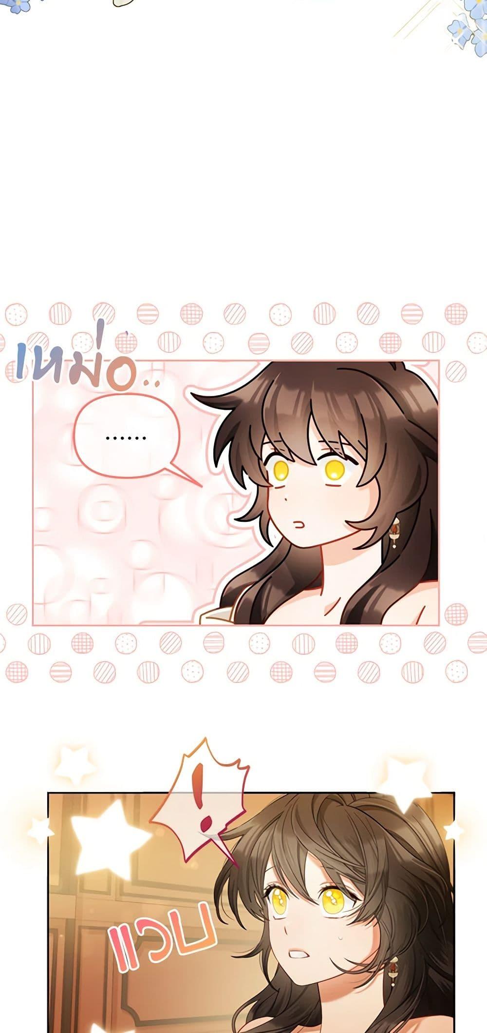 Manga-lc-com อ่านมังงะ อ่านการ์ตูน ออนไลน์ ฟรี I Will Stick to the Protagonist ตอนที่ 1 2 3 4 5 6 7 8 9 10 11 12 13 14 ฟรี ไม่มีโฆษณา Manga-lc - อ่าน มังงะ อ่าน การ์ตูน ออนไลน์ อ่านมังงะ ฟรี