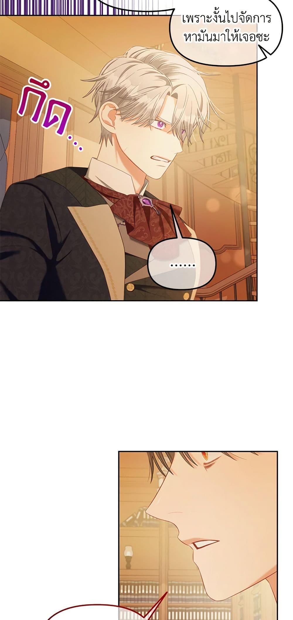 Manga-lc-com อ่านมังงะ อ่านการ์ตูน ออนไลน์ ฟรี I Will Stick to the Protagonist ตอนที่ 1 2 3 4 5 6 7 8 9 10 11 12 13 14 ฟรี ไม่มีโฆษณา Manga-lc - อ่าน มังงะ อ่าน การ์ตูน ออนไลน์ อ่านมังงะ ฟรี