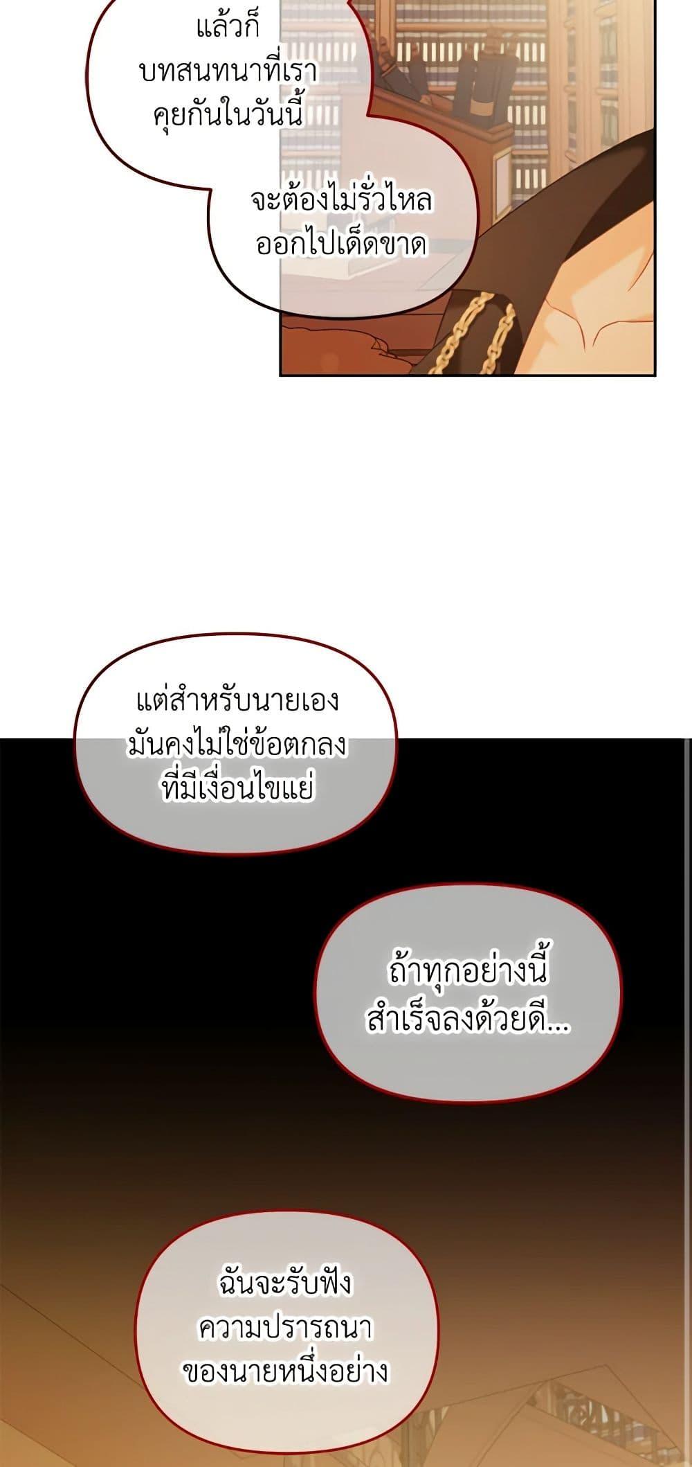 Manga-lc-com อ่านมังงะ อ่านการ์ตูน ออนไลน์ ฟรี I Will Stick to the Protagonist ตอนที่ 1 2 3 4 5 6 7 8 9 10 11 12 13 14 ฟรี ไม่มีโฆษณา Manga-lc - อ่าน มังงะ อ่าน การ์ตูน ออนไลน์ อ่านมังงะ ฟรี