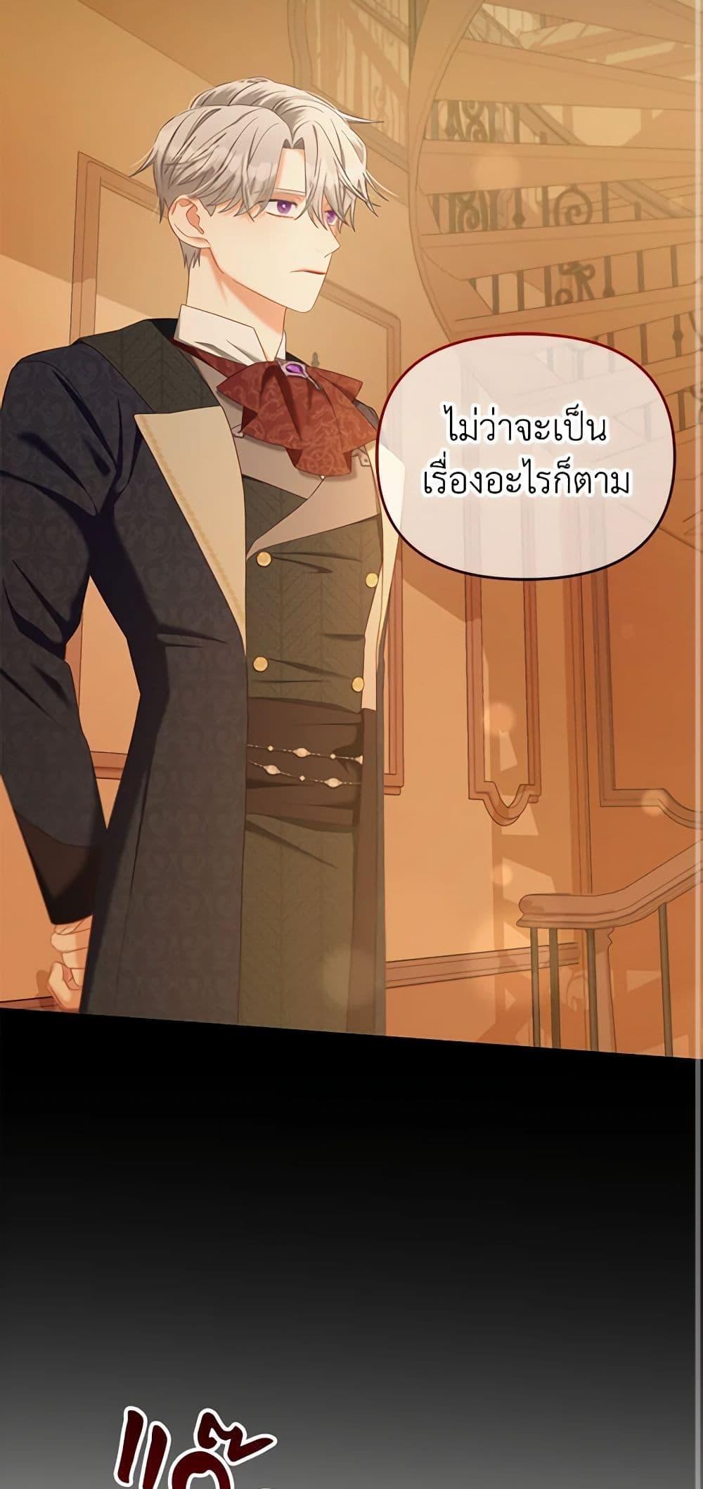 Manga-lc-com อ่านมังงะ อ่านการ์ตูน ออนไลน์ ฟรี I Will Stick to the Protagonist ตอนที่ 1 2 3 4 5 6 7 8 9 10 11 12 13 14 ฟรี ไม่มีโฆษณา Manga-lc - อ่าน มังงะ อ่าน การ์ตูน ออนไลน์ อ่านมังงะ ฟรี