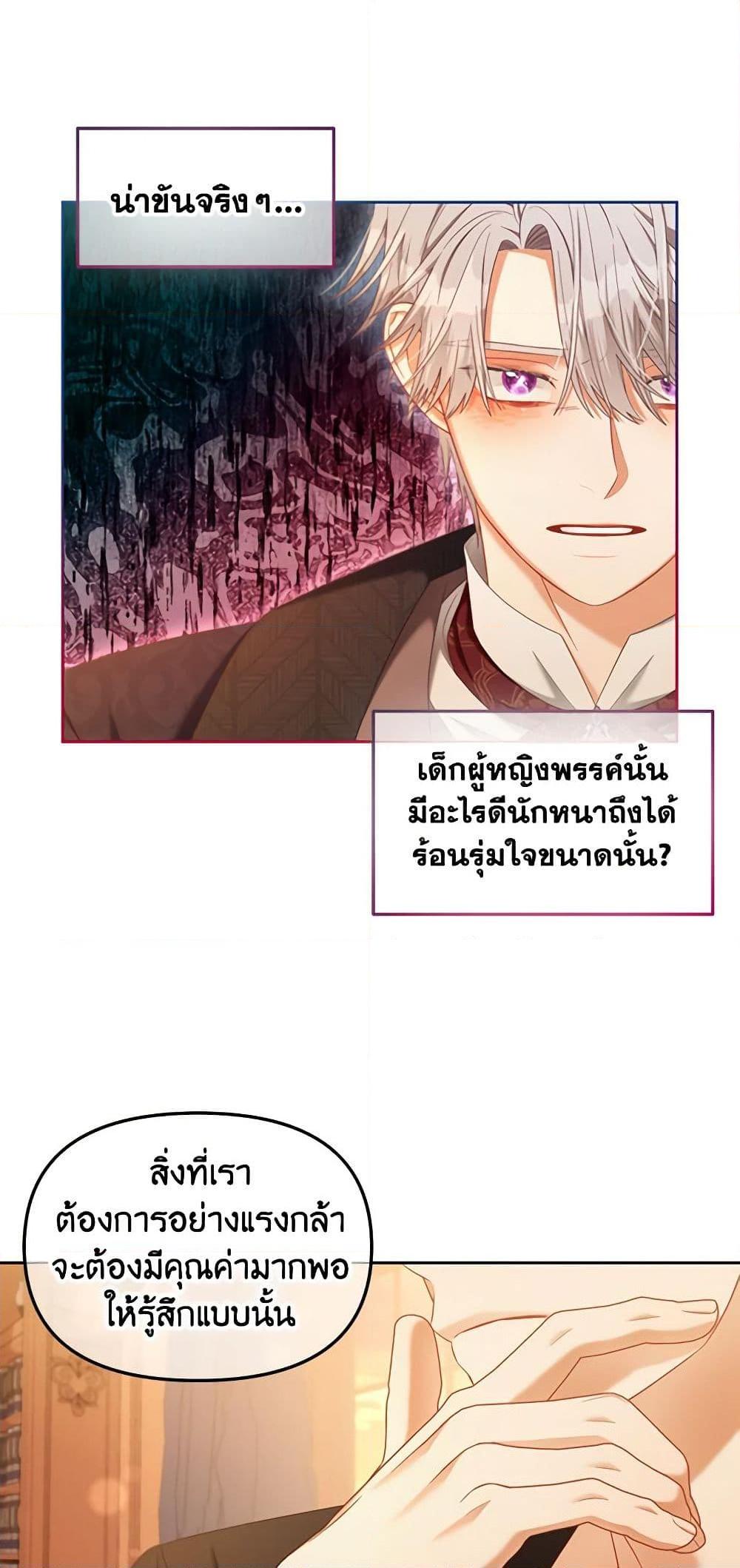 Manga-lc-com อ่านมังงะ อ่านการ์ตูน ออนไลน์ ฟรี I Will Stick to the Protagonist ตอนที่ 1 2 3 4 5 6 7 8 9 10 11 12 13 14 ฟรี ไม่มีโฆษณา Manga-lc - อ่าน มังงะ อ่าน การ์ตูน ออนไลน์ อ่านมังงะ ฟรี