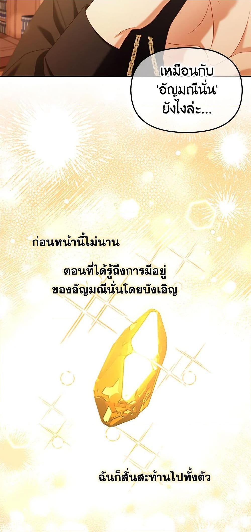 Manga-lc-com อ่านมังงะ อ่านการ์ตูน ออนไลน์ ฟรี I Will Stick to the Protagonist ตอนที่ 1 2 3 4 5 6 7 8 9 10 11 12 13 14 ฟรี ไม่มีโฆษณา Manga-lc - อ่าน มังงะ อ่าน การ์ตูน ออนไลน์ อ่านมังงะ ฟรี