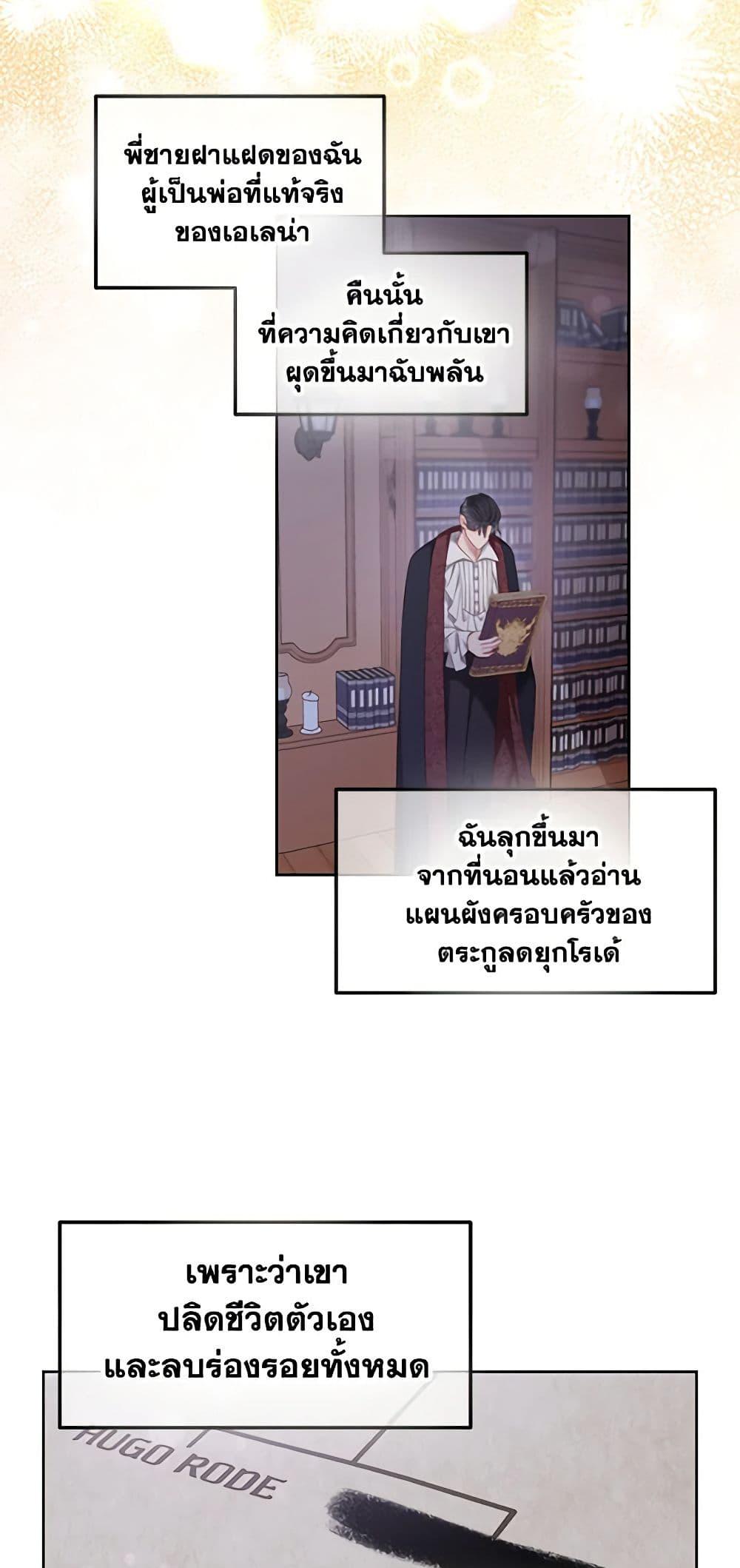 Manga-lc-com อ่านมังงะ อ่านการ์ตูน ออนไลน์ ฟรี I Will Stick to the Protagonist ตอนที่ 1 2 3 4 5 6 7 8 9 10 11 12 13 14 ฟรี ไม่มีโฆษณา Manga-lc - อ่าน มังงะ อ่าน การ์ตูน ออนไลน์ อ่านมังงะ ฟรี