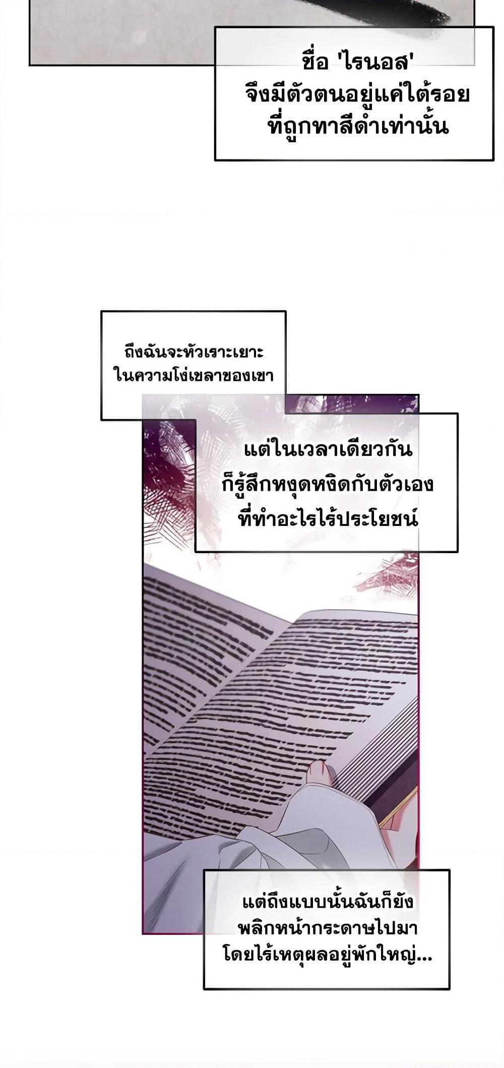 Manga-lc-com อ่านมังงะ อ่านการ์ตูน ออนไลน์ ฟรี I Will Stick to the Protagonist ตอนที่ 1 2 3 4 5 6 7 8 9 10 11 12 13 14 ฟรี ไม่มีโฆษณา Manga-lc - อ่าน มังงะ อ่าน การ์ตูน ออนไลน์ อ่านมังงะ ฟรี