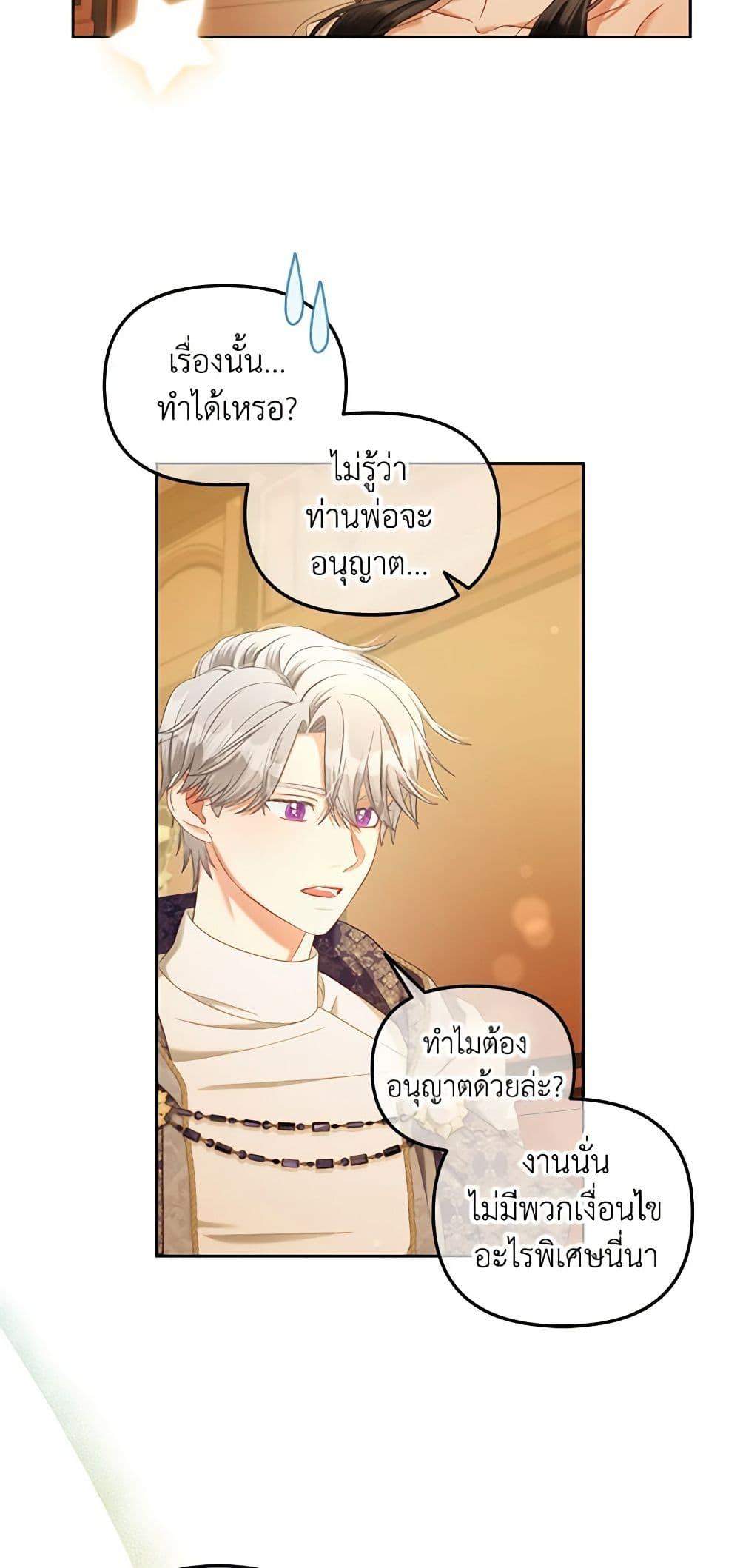 Manga-lc-com อ่านมังงะ อ่านการ์ตูน ออนไลน์ ฟรี I Will Stick to the Protagonist ตอนที่ 1 2 3 4 5 6 7 8 9 10 11 12 13 14 ฟรี ไม่มีโฆษณา Manga-lc - อ่าน มังงะ อ่าน การ์ตูน ออนไลน์ อ่านมังงะ ฟรี