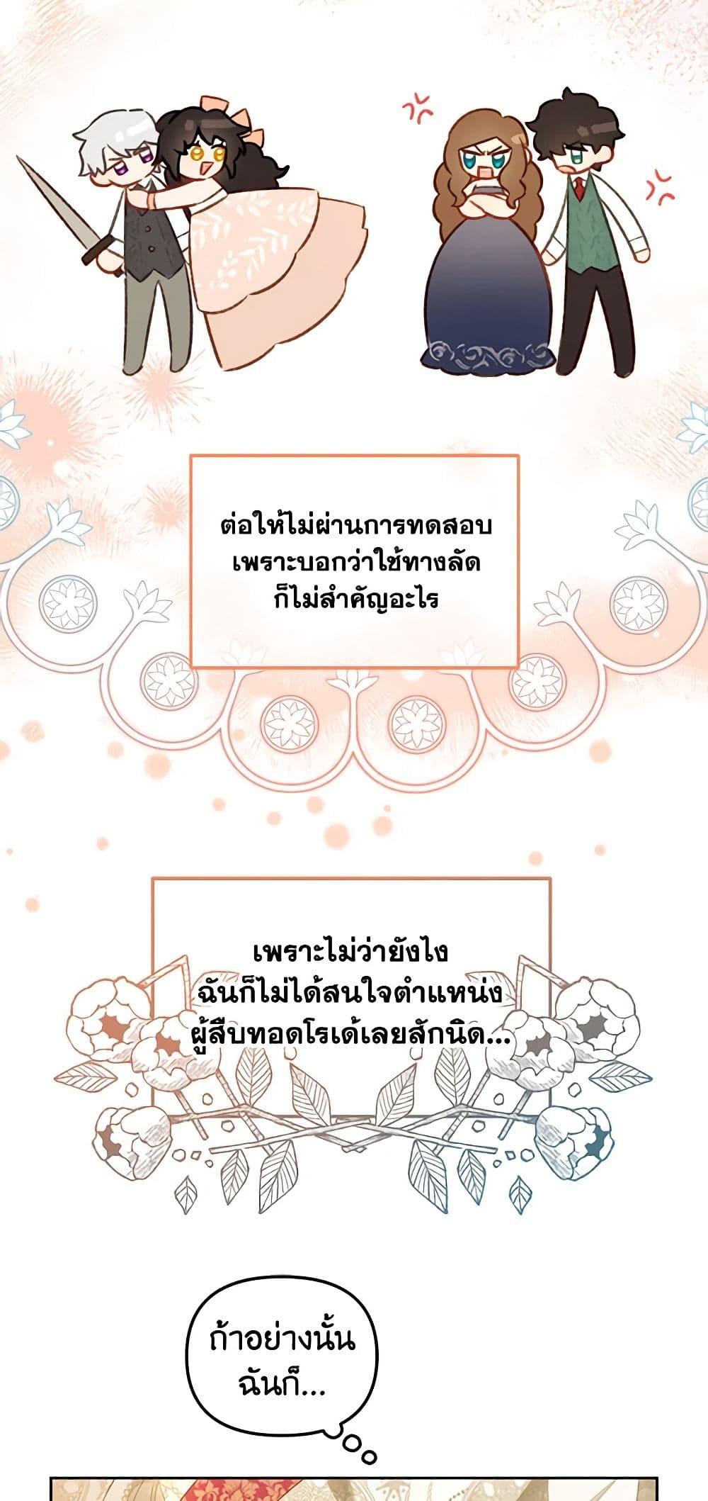 Manga-lc-com อ่านมังงะ อ่านการ์ตูน ออนไลน์ ฟรี I Will Stick to the Protagonist ตอนที่ 1 2 3 4 5 6 7 8 9 10 11 12 13 14 ฟรี ไม่มีโฆษณา Manga-lc - อ่าน มังงะ อ่าน การ์ตูน ออนไลน์ อ่านมังงะ ฟรี