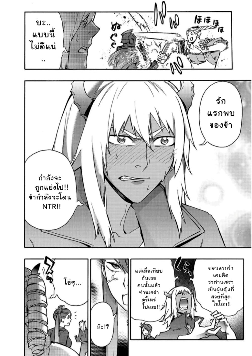Manga-lc-com อ่านมังงะ อ่านการ์ตูน ออนไลน์ ฟรี Kuro no Shoukanshi ตอนที่ 1 2 3 4 5 6 7 8 9 10 11 12 13 14 ฟรี ไม่มีโฆษณา Manga-lc - อ่าน มังงะ อ่าน การ์ตูน ออนไลน์ อ่านมังงะ ฟรี