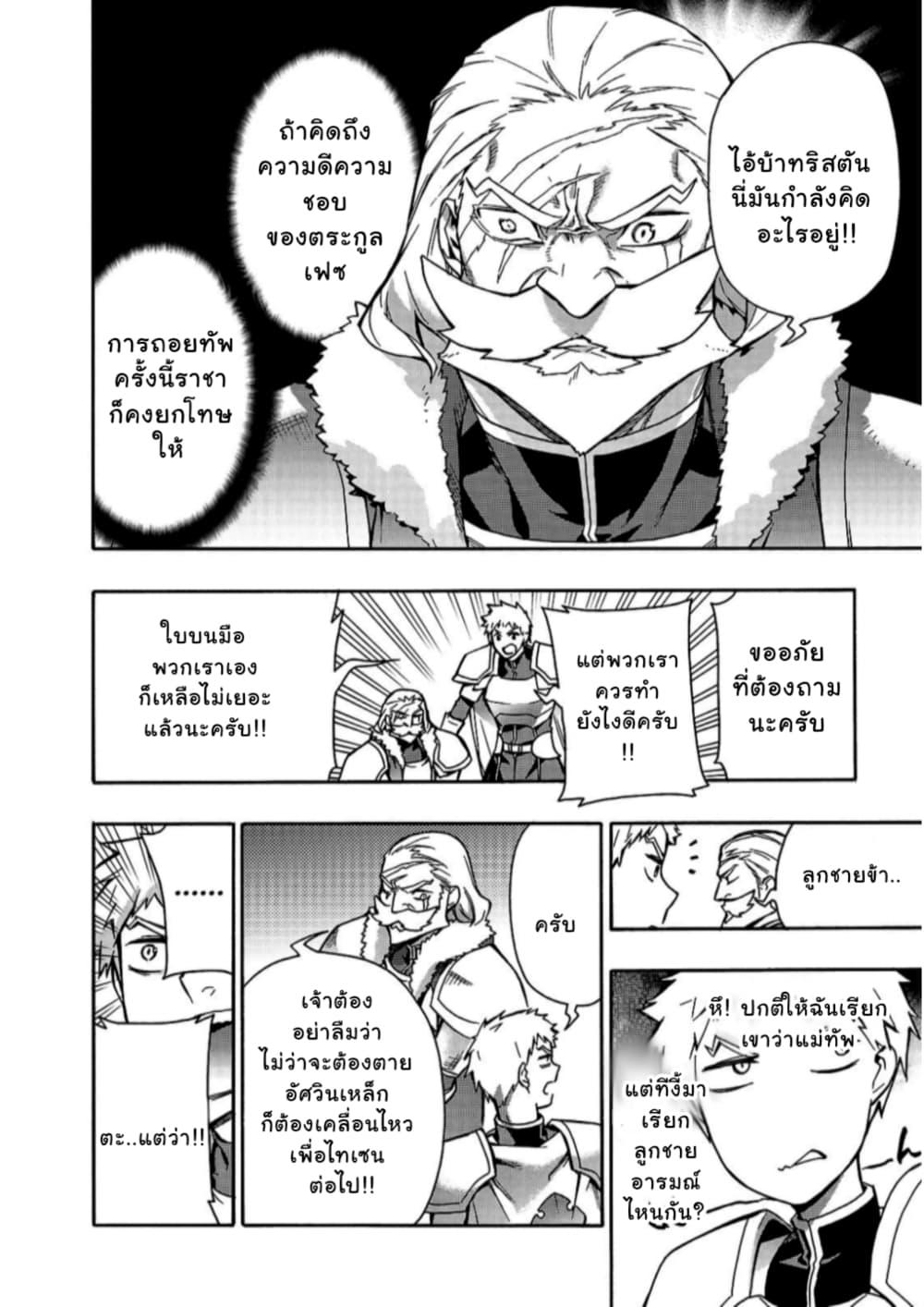Manga-lc-com อ่านมังงะ อ่านการ์ตูน ออนไลน์ ฟรี Kuro no Shoukanshi ตอนที่ 1 2 3 4 5 6 7 8 9 10 11 12 13 14 ฟรี ไม่มีโฆษณา Manga-lc - อ่าน มังงะ อ่าน การ์ตูน ออนไลน์ อ่านมังงะ ฟรี