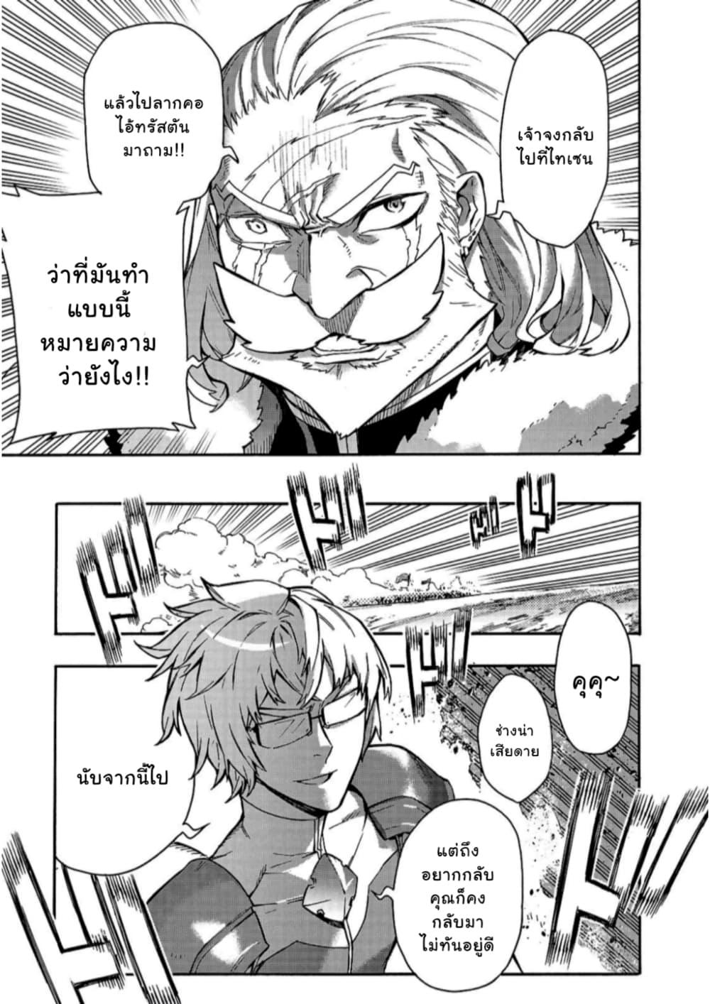 Manga-lc-com อ่านมังงะ อ่านการ์ตูน ออนไลน์ ฟรี Kuro no Shoukanshi ตอนที่ 1 2 3 4 5 6 7 8 9 10 11 12 13 14 ฟรี ไม่มีโฆษณา Manga-lc - อ่าน มังงะ อ่าน การ์ตูน ออนไลน์ อ่านมังงะ ฟรี