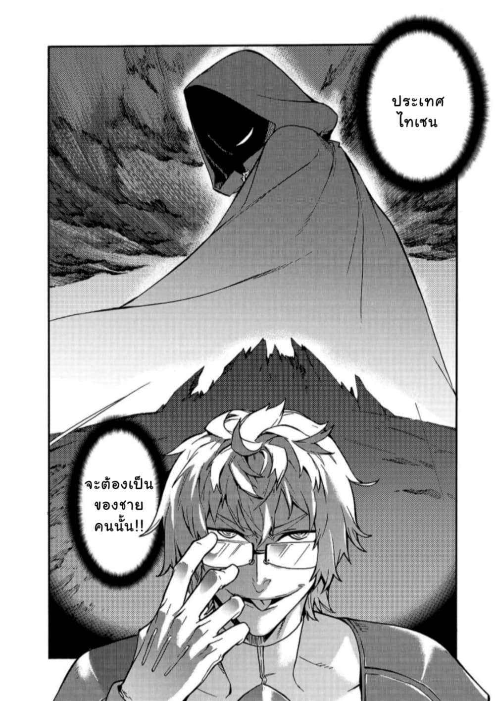 Manga-lc-com อ่านมังงะ อ่านการ์ตูน ออนไลน์ ฟรี Kuro no Shoukanshi ตอนที่ 1 2 3 4 5 6 7 8 9 10 11 12 13 14 ฟรี ไม่มีโฆษณา Manga-lc - อ่าน มังงะ อ่าน การ์ตูน ออนไลน์ อ่านมังงะ ฟรี