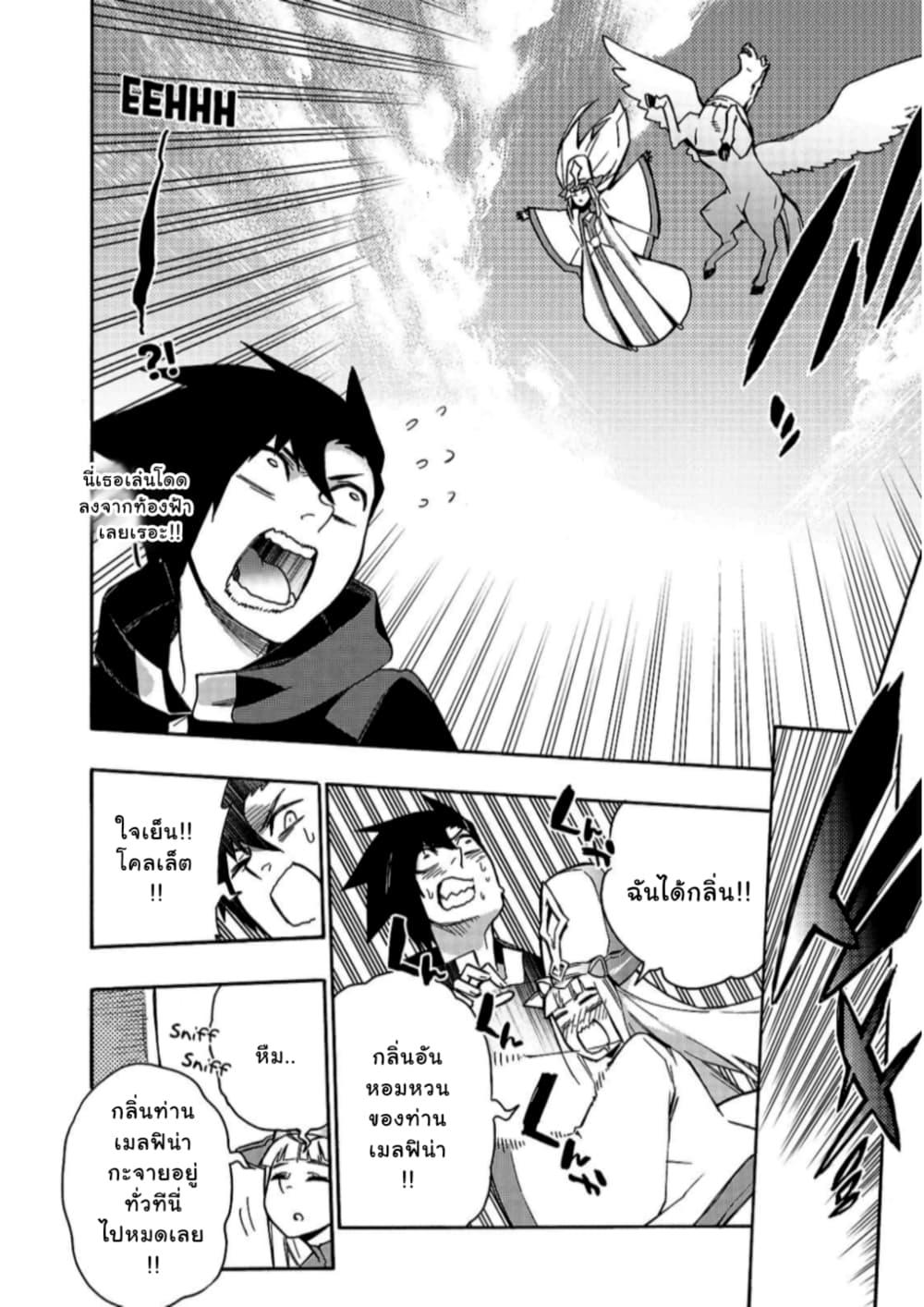 Manga-lc-com อ่านมังงะ อ่านการ์ตูน ออนไลน์ ฟรี Kuro no Shoukanshi ตอนที่ 1 2 3 4 5 6 7 8 9 10 11 12 13 14 ฟรี ไม่มีโฆษณา Manga-lc - อ่าน มังงะ อ่าน การ์ตูน ออนไลน์ อ่านมังงะ ฟรี