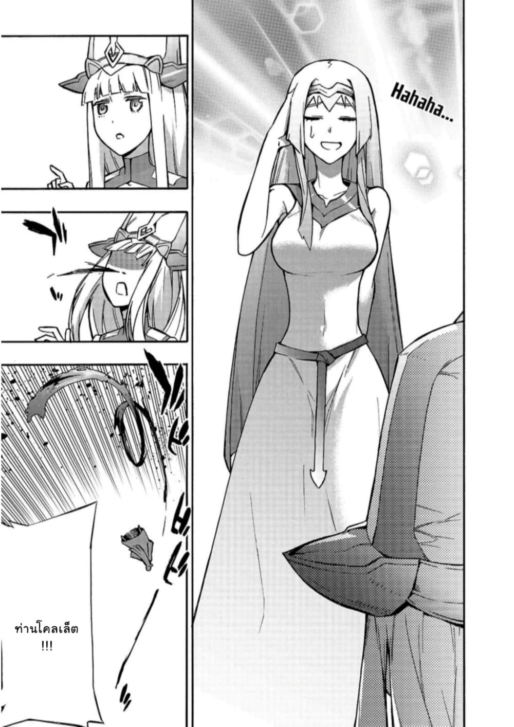 Manga-lc-com อ่านมังงะ อ่านการ์ตูน ออนไลน์ ฟรี Kuro no Shoukanshi ตอนที่ 1 2 3 4 5 6 7 8 9 10 11 12 13 14 ฟรี ไม่มีโฆษณา Manga-lc - อ่าน มังงะ อ่าน การ์ตูน ออนไลน์ อ่านมังงะ ฟรี