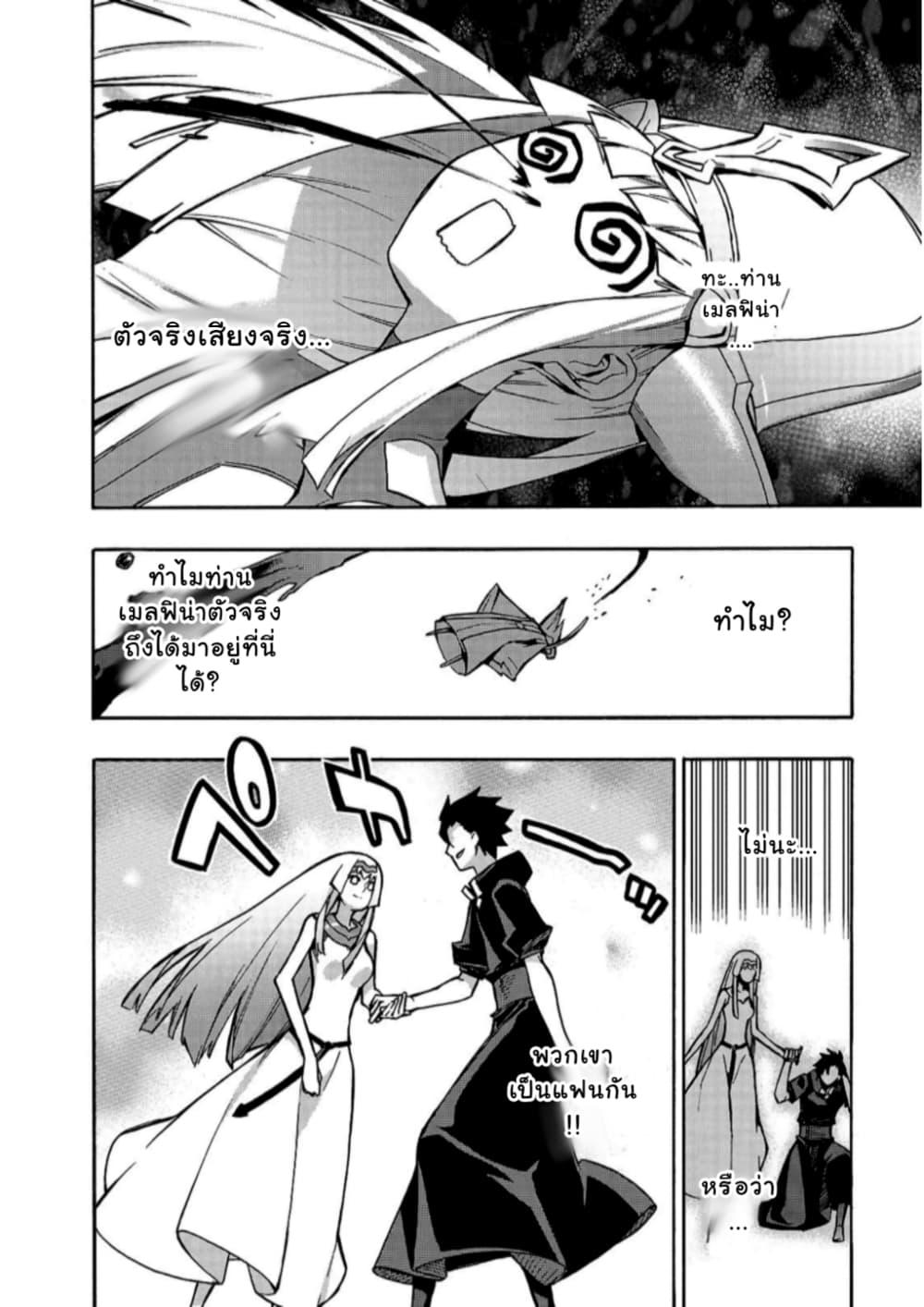 Manga-lc-com อ่านมังงะ อ่านการ์ตูน ออนไลน์ ฟรี Kuro no Shoukanshi ตอนที่ 1 2 3 4 5 6 7 8 9 10 11 12 13 14 ฟรี ไม่มีโฆษณา Manga-lc - อ่าน มังงะ อ่าน การ์ตูน ออนไลน์ อ่านมังงะ ฟรี