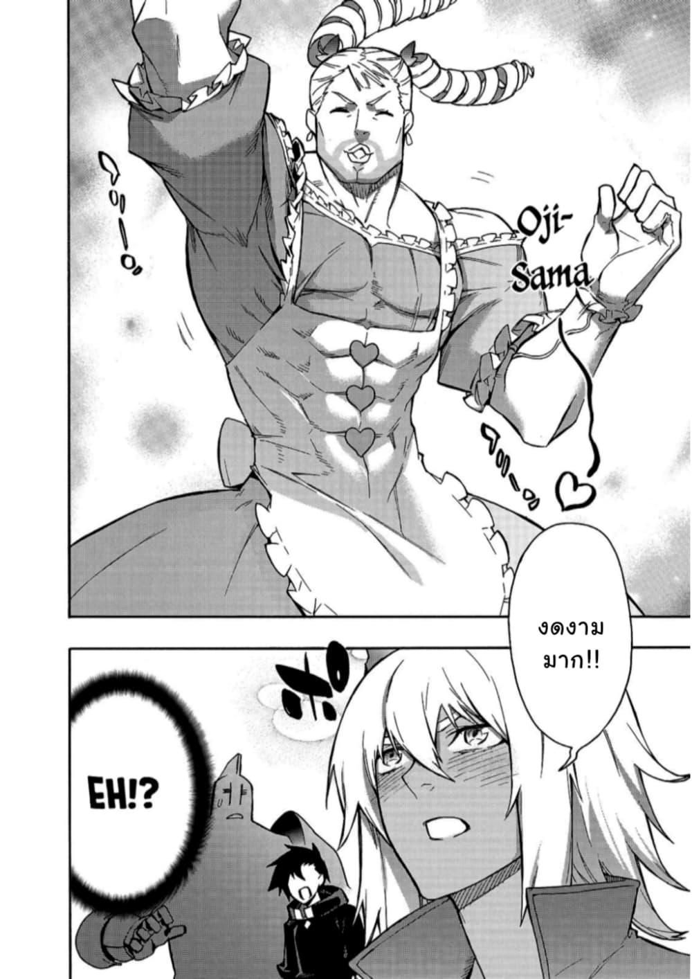 Manga-lc-com อ่านมังงะ อ่านการ์ตูน ออนไลน์ ฟรี Kuro no Shoukanshi ตอนที่ 1 2 3 4 5 6 7 8 9 10 11 12 13 14 ฟรี ไม่มีโฆษณา Manga-lc - อ่าน มังงะ อ่าน การ์ตูน ออนไลน์ อ่านมังงะ ฟรี