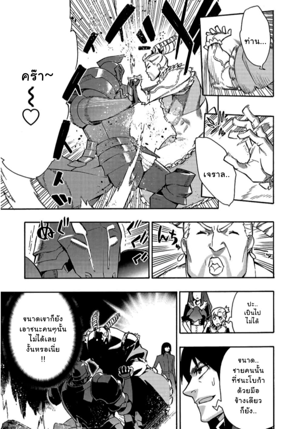 Manga-lc-com อ่านมังงะ อ่านการ์ตูน ออนไลน์ ฟรี Kuro no Shoukanshi ตอนที่ 1 2 3 4 5 6 7 8 9 10 11 12 13 14 ฟรี ไม่มีโฆษณา Manga-lc - อ่าน มังงะ อ่าน การ์ตูน ออนไลน์ อ่านมังงะ ฟรี