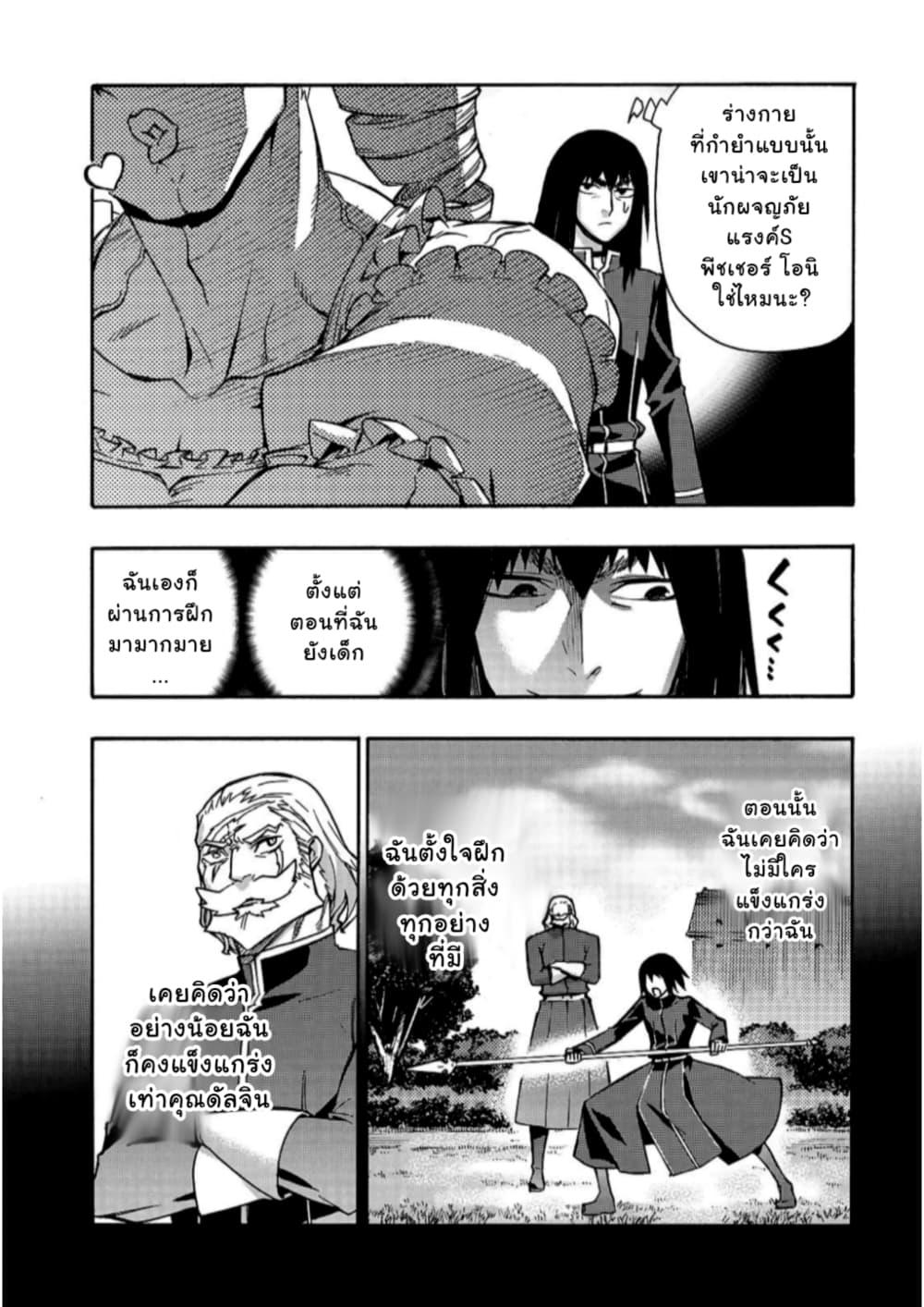 Manga-lc-com อ่านมังงะ อ่านการ์ตูน ออนไลน์ ฟรี Kuro no Shoukanshi ตอนที่ 1 2 3 4 5 6 7 8 9 10 11 12 13 14 ฟรี ไม่มีโฆษณา Manga-lc - อ่าน มังงะ อ่าน การ์ตูน ออนไลน์ อ่านมังงะ ฟรี