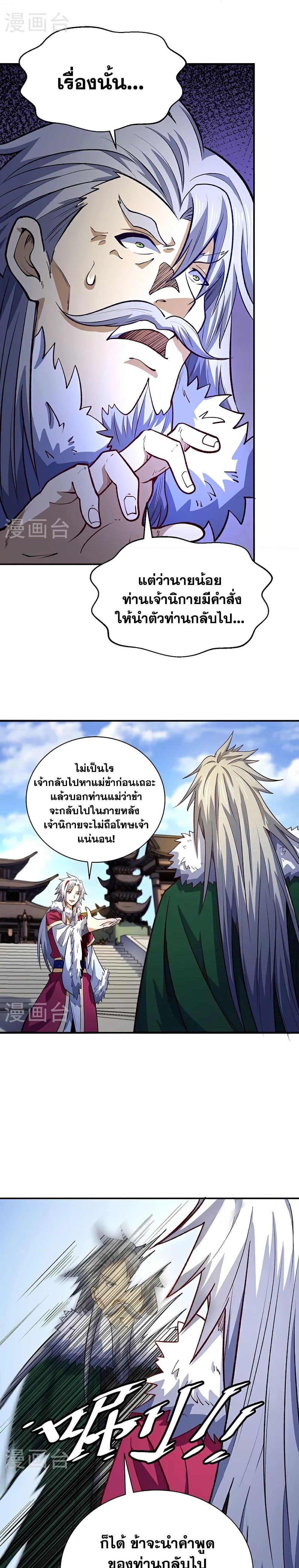 Manga-lc-com อ่านมังงะ อ่านการ์ตูน ออนไลน์ ฟรี WuDao Du Zun ตอนที่ 1 2 3 4 5 6 7 8 9 10 11 12 13 14 ฟรี ไม่มีโฆษณา Manga-lc - อ่าน มังงะ อ่าน การ์ตูน ออนไลน์ อ่านมังงะ ฟรี