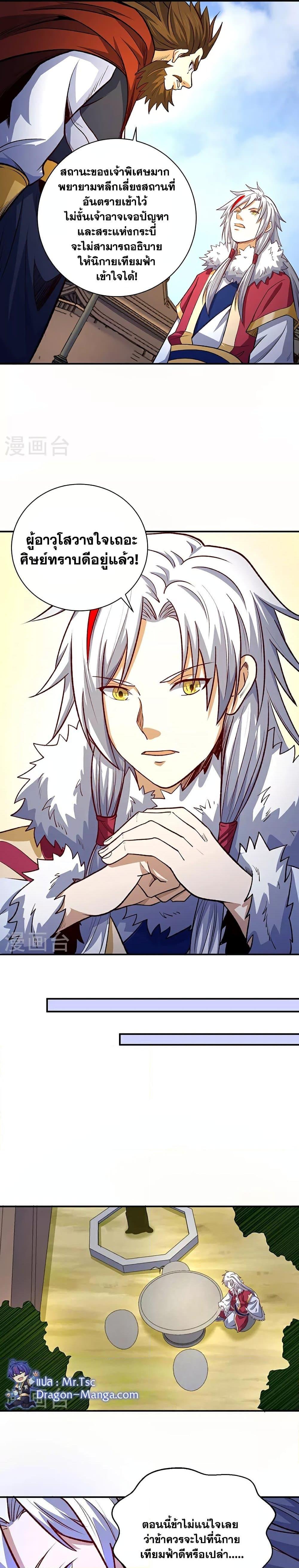 Manga-lc-com อ่านมังงะ อ่านการ์ตูน ออนไลน์ ฟรี WuDao Du Zun ตอนที่ 1 2 3 4 5 6 7 8 9 10 11 12 13 14 ฟรี ไม่มีโฆษณา Manga-lc - อ่าน มังงะ อ่าน การ์ตูน ออนไลน์ อ่านมังงะ ฟรี