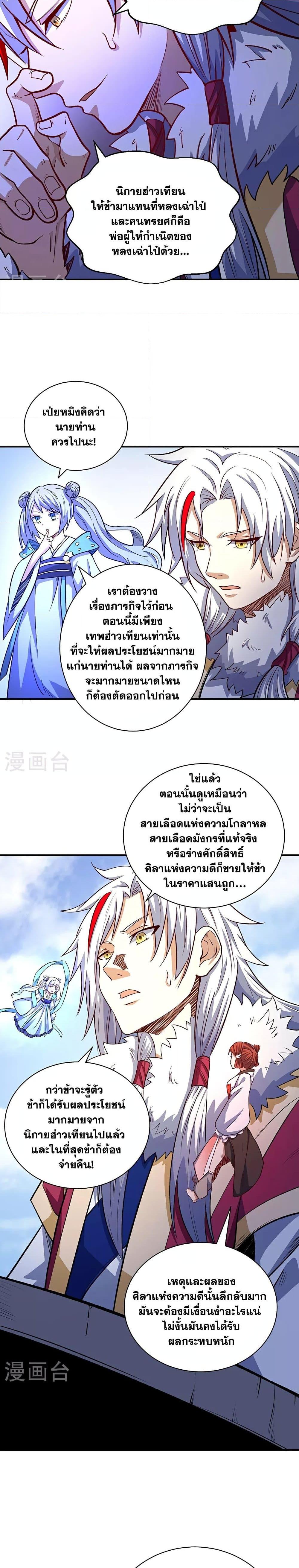 Manga-lc-com อ่านมังงะ อ่านการ์ตูน ออนไลน์ ฟรี WuDao Du Zun ตอนที่ 1 2 3 4 5 6 7 8 9 10 11 12 13 14 ฟรี ไม่มีโฆษณา Manga-lc - อ่าน มังงะ อ่าน การ์ตูน ออนไลน์ อ่านมังงะ ฟรี