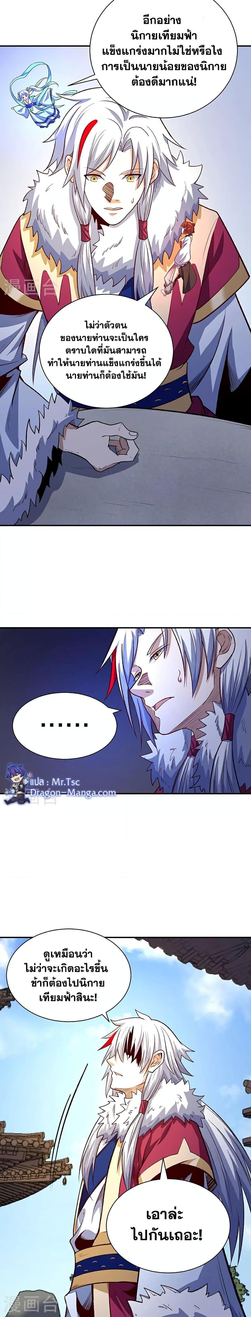 Manga-lc-com อ่านมังงะ อ่านการ์ตูน ออนไลน์ ฟรี WuDao Du Zun ตอนที่ 1 2 3 4 5 6 7 8 9 10 11 12 13 14 ฟรี ไม่มีโฆษณา Manga-lc - อ่าน มังงะ อ่าน การ์ตูน ออนไลน์ อ่านมังงะ ฟรี