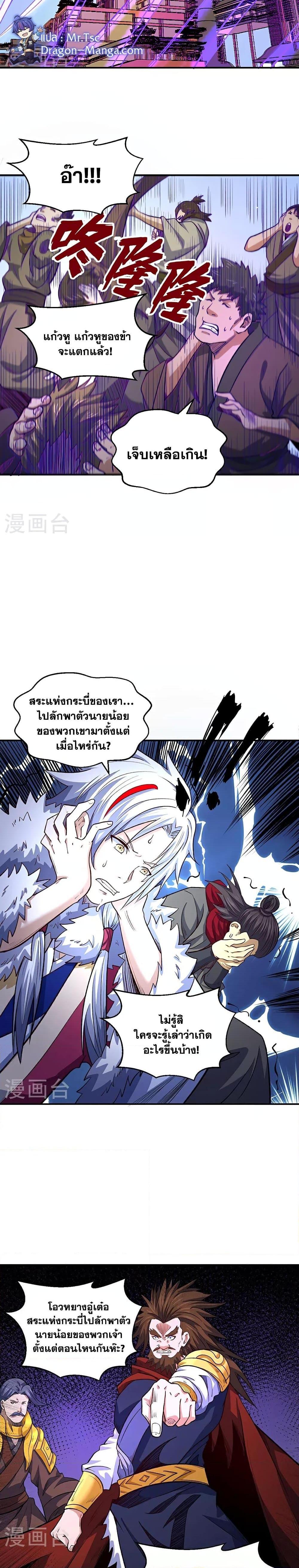 Manga-lc-com อ่านมังงะ อ่านการ์ตูน ออนไลน์ ฟรี WuDao Du Zun ตอนที่ 1 2 3 4 5 6 7 8 9 10 11 12 13 14 ฟรี ไม่มีโฆษณา Manga-lc - อ่าน มังงะ อ่าน การ์ตูน ออนไลน์ อ่านมังงะ ฟรี