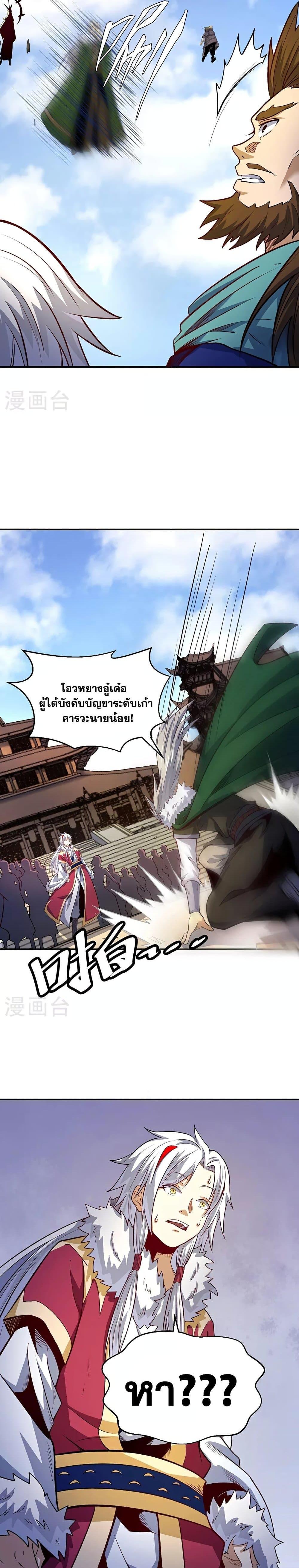 Manga-lc-com อ่านมังงะ อ่านการ์ตูน ออนไลน์ ฟรี WuDao Du Zun ตอนที่ 1 2 3 4 5 6 7 8 9 10 11 12 13 14 ฟรี ไม่มีโฆษณา Manga-lc - อ่าน มังงะ อ่าน การ์ตูน ออนไลน์ อ่านมังงะ ฟรี