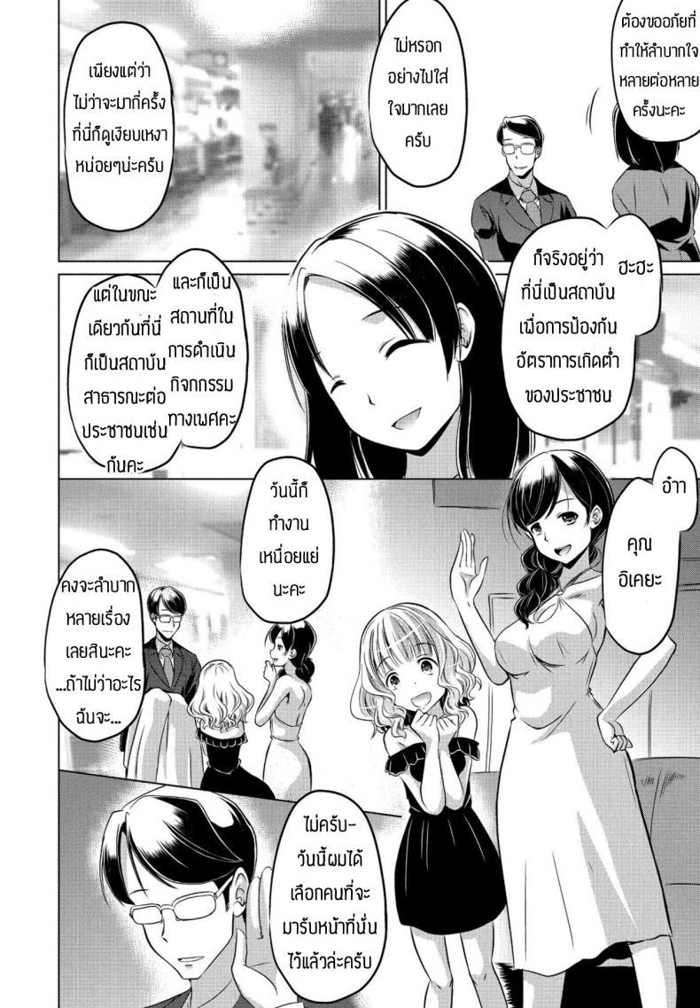 Doujin-Lc- อ่าน โดจิน มังฮวา เกาหลี ญี่ปุ่น จีน แปลไทย โลกนี้ไม่จำเป็นต้องแต่งงานหรอก [Taishinkokuoh anton] Kono sekai ni gishiki nante iranai ตอนที่ 1 2 3 4 5 6 7 8 9 10 11 12 13 14 ฟรี ไม่มีโฆษณา อ่าน โดจิน Manhwa เกาหลี ญี่ปุ่น จีน เรามีครบ คัดมาให้เน้นๆ โดจิน 18+ รับประกันความฟินโดย  Doujin Lc