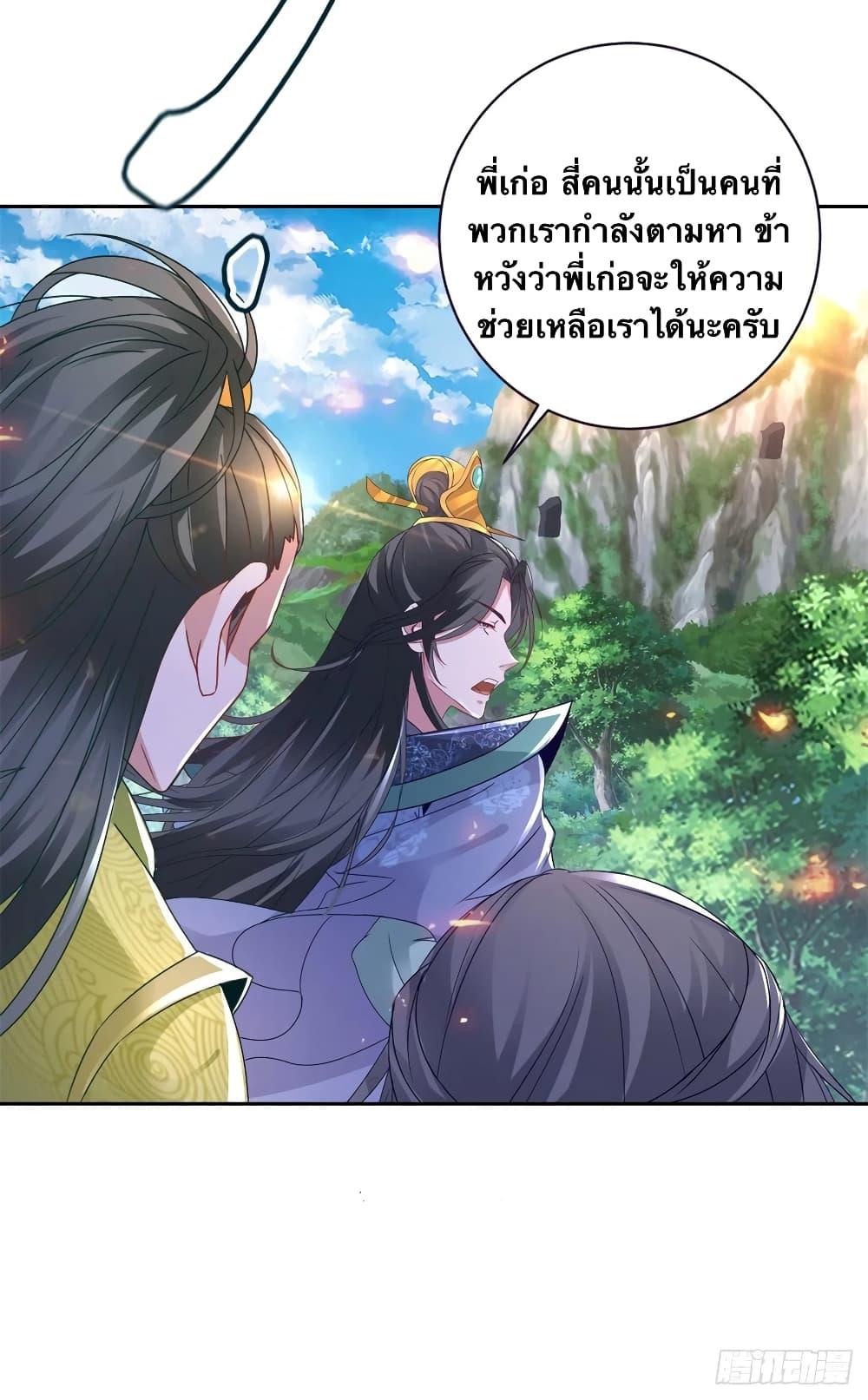 Manga-lc-com อ่านมังงะ อ่านการ์ตูน ออนไลน์ ฟรี Divine Soul Emperor ตอนที่ 1 2 3 4 5 6 7 8 9 10 11 12 13 14 ฟรี ไม่มีโฆษณา Manga-lc - อ่าน มังงะ อ่าน การ์ตูน ออนไลน์ อ่านมังงะ ฟรี