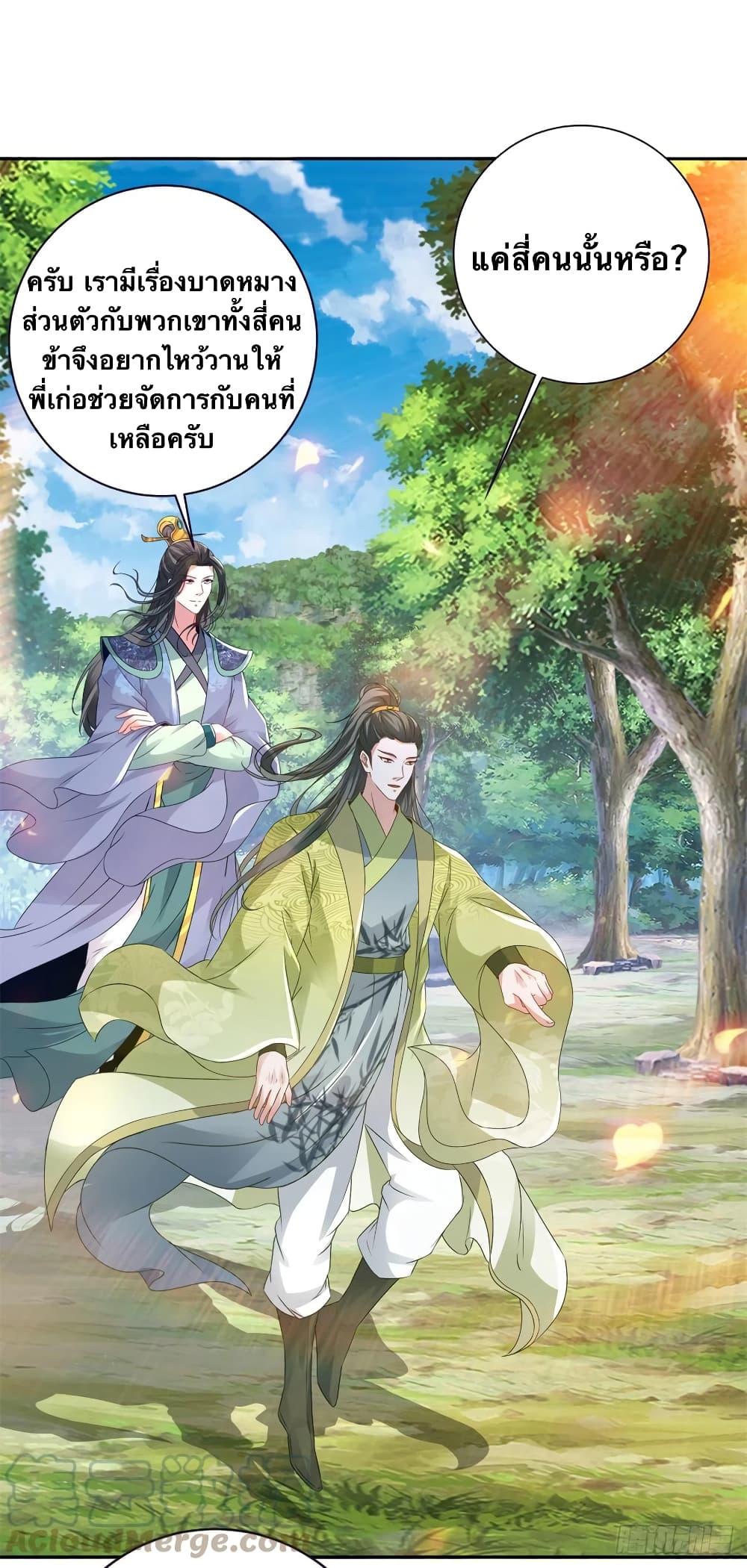 Manga-lc-com อ่านมังงะ อ่านการ์ตูน ออนไลน์ ฟรี Divine Soul Emperor ตอนที่ 1 2 3 4 5 6 7 8 9 10 11 12 13 14 ฟรี ไม่มีโฆษณา Manga-lc - อ่าน มังงะ อ่าน การ์ตูน ออนไลน์ อ่านมังงะ ฟรี