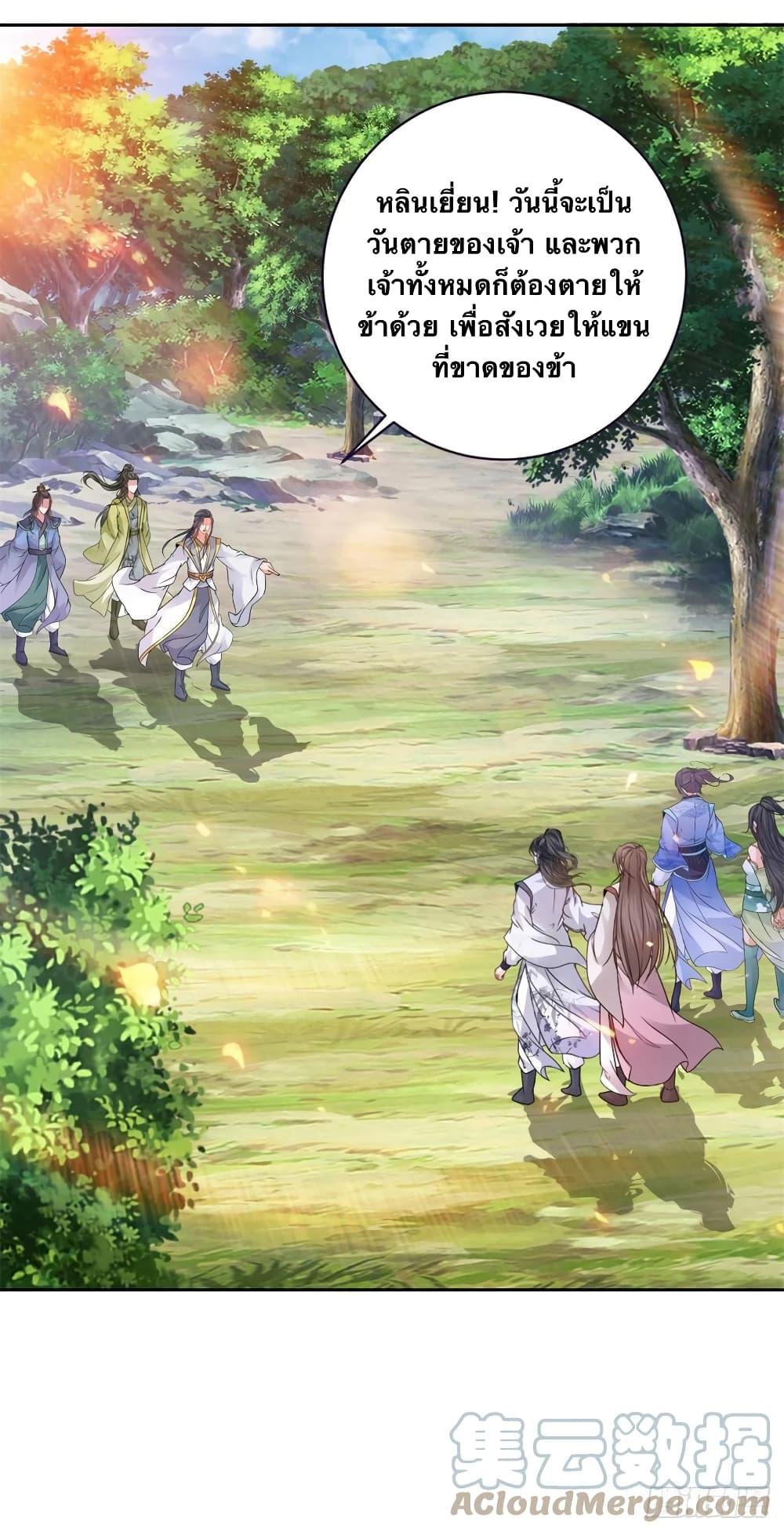 Manga-lc-com อ่านมังงะ อ่านการ์ตูน ออนไลน์ ฟรี Divine Soul Emperor ตอนที่ 1 2 3 4 5 6 7 8 9 10 11 12 13 14 ฟรี ไม่มีโฆษณา Manga-lc - อ่าน มังงะ อ่าน การ์ตูน ออนไลน์ อ่านมังงะ ฟรี