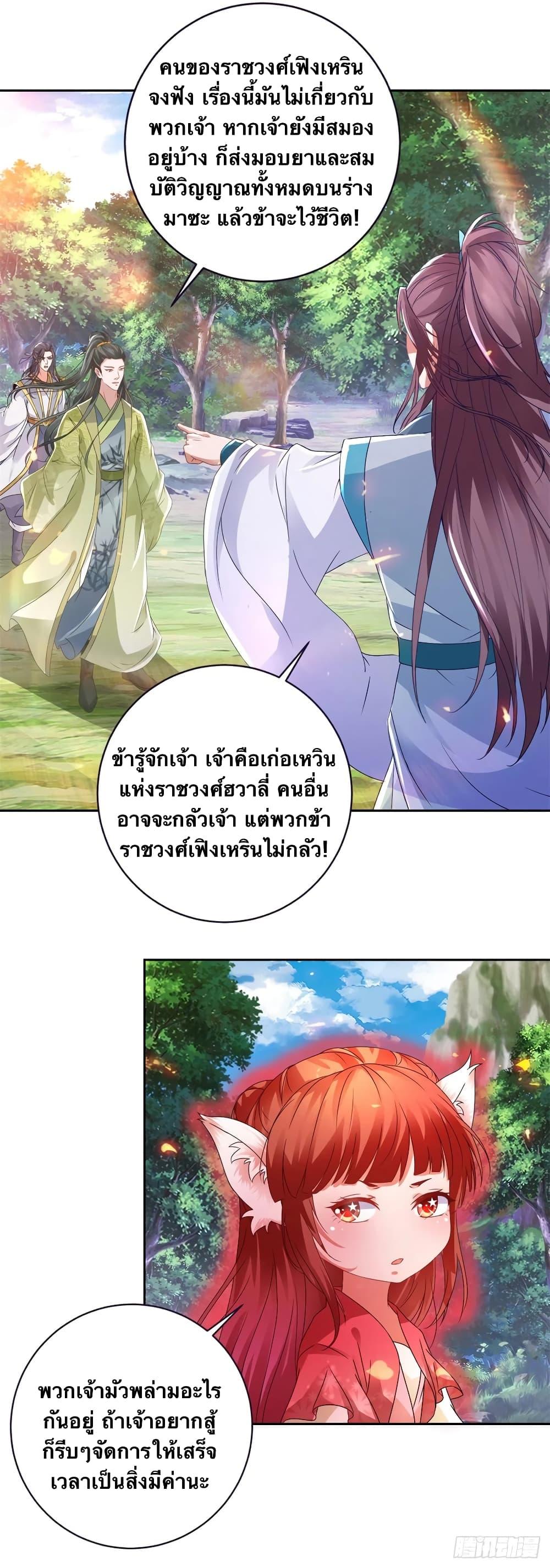Manga-lc-com อ่านมังงะ อ่านการ์ตูน ออนไลน์ ฟรี Divine Soul Emperor ตอนที่ 1 2 3 4 5 6 7 8 9 10 11 12 13 14 ฟรี ไม่มีโฆษณา Manga-lc - อ่าน มังงะ อ่าน การ์ตูน ออนไลน์ อ่านมังงะ ฟรี