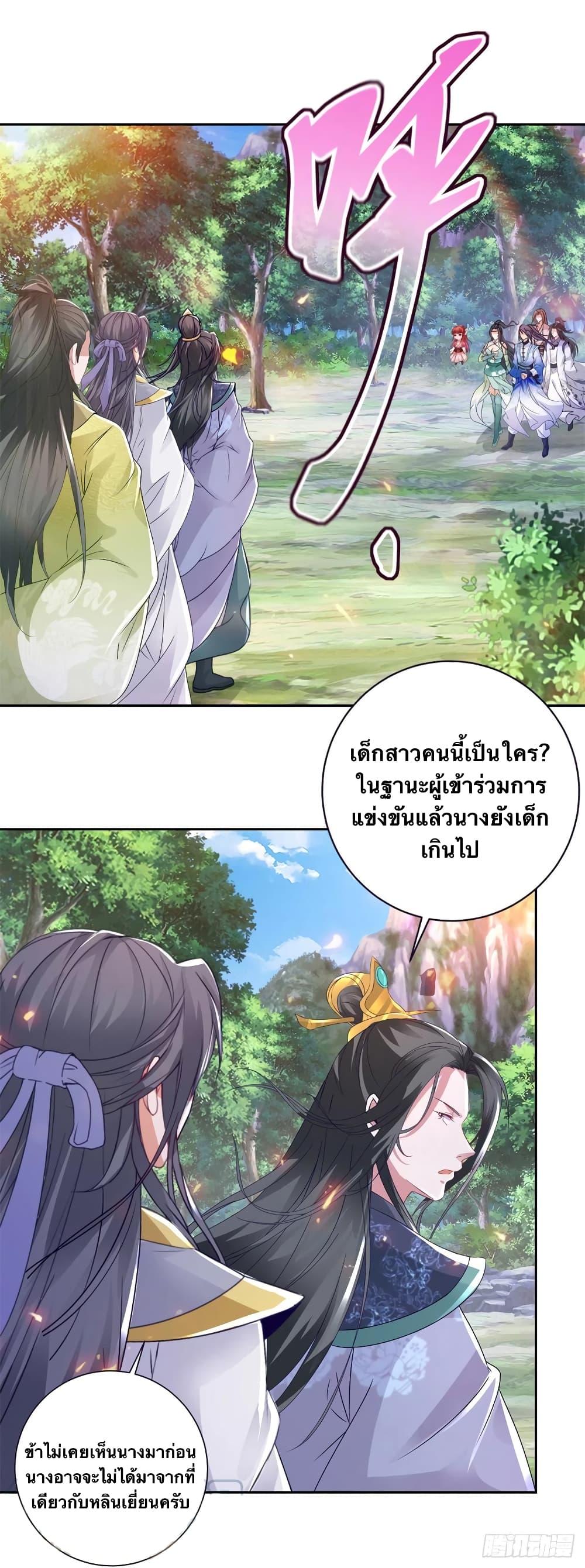 Manga-lc-com อ่านมังงะ อ่านการ์ตูน ออนไลน์ ฟรี Divine Soul Emperor ตอนที่ 1 2 3 4 5 6 7 8 9 10 11 12 13 14 ฟรี ไม่มีโฆษณา Manga-lc - อ่าน มังงะ อ่าน การ์ตูน ออนไลน์ อ่านมังงะ ฟรี