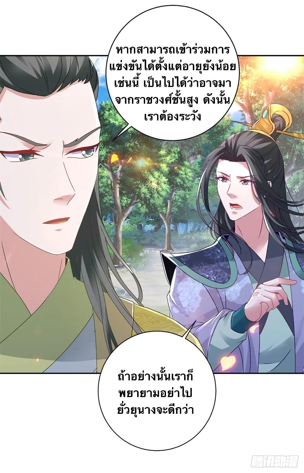 Manga-lc-com อ่านมังงะ อ่านการ์ตูน ออนไลน์ ฟรี Divine Soul Emperor ตอนที่ 1 2 3 4 5 6 7 8 9 10 11 12 13 14 ฟรี ไม่มีโฆษณา Manga-lc - อ่าน มังงะ อ่าน การ์ตูน ออนไลน์ อ่านมังงะ ฟรี