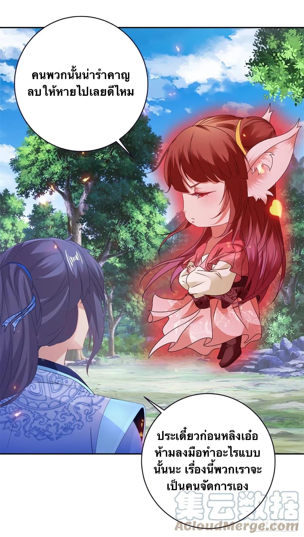 Manga-lc-com อ่านมังงะ อ่านการ์ตูน ออนไลน์ ฟรี Divine Soul Emperor ตอนที่ 1 2 3 4 5 6 7 8 9 10 11 12 13 14 ฟรี ไม่มีโฆษณา Manga-lc - อ่าน มังงะ อ่าน การ์ตูน ออนไลน์ อ่านมังงะ ฟรี