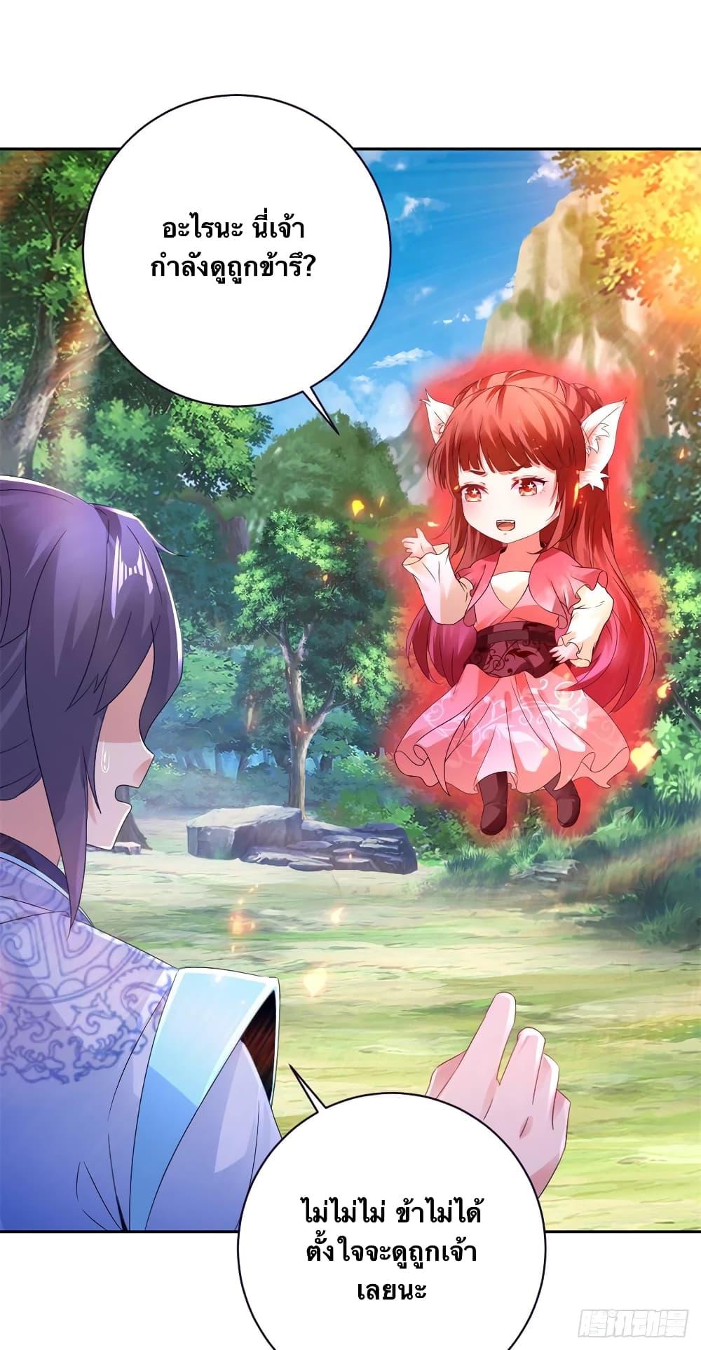 Manga-lc-com อ่านมังงะ อ่านการ์ตูน ออนไลน์ ฟรี Divine Soul Emperor ตอนที่ 1 2 3 4 5 6 7 8 9 10 11 12 13 14 ฟรี ไม่มีโฆษณา Manga-lc - อ่าน มังงะ อ่าน การ์ตูน ออนไลน์ อ่านมังงะ ฟรี