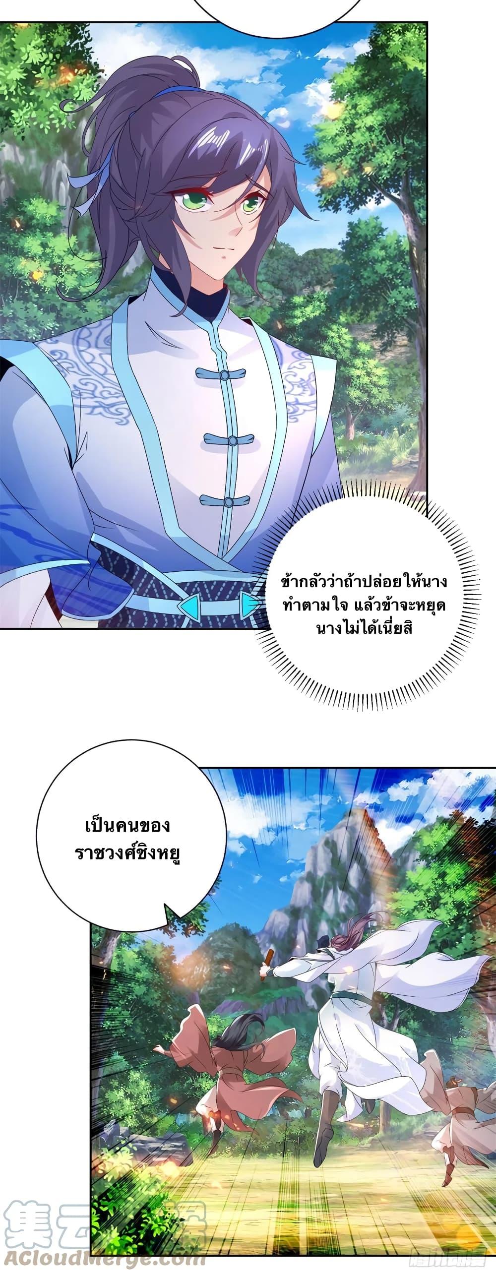 Manga-lc-com อ่านมังงะ อ่านการ์ตูน ออนไลน์ ฟรี Divine Soul Emperor ตอนที่ 1 2 3 4 5 6 7 8 9 10 11 12 13 14 ฟรี ไม่มีโฆษณา Manga-lc - อ่าน มังงะ อ่าน การ์ตูน ออนไลน์ อ่านมังงะ ฟรี