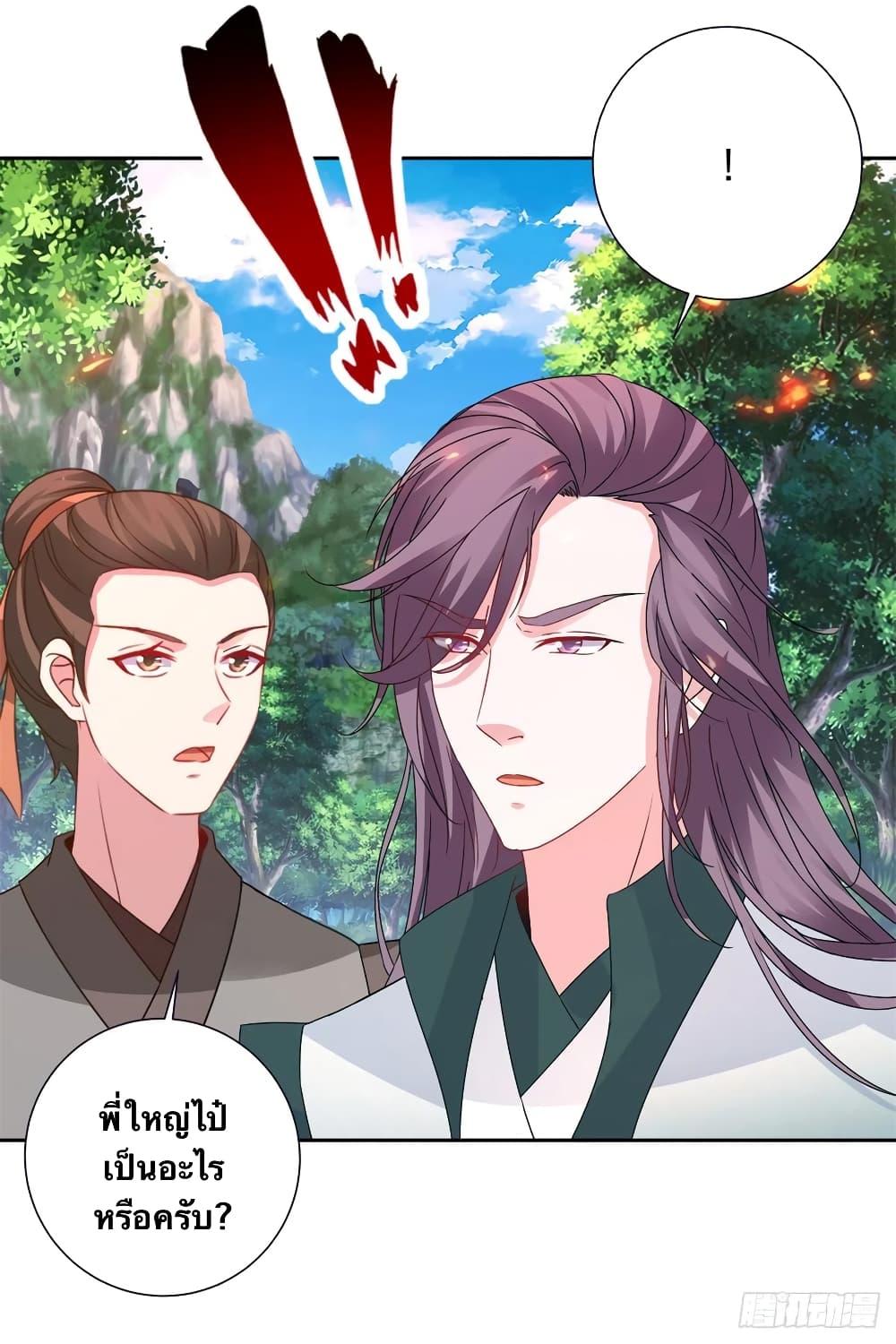 Manga-lc-com อ่านมังงะ อ่านการ์ตูน ออนไลน์ ฟรี Divine Soul Emperor ตอนที่ 1 2 3 4 5 6 7 8 9 10 11 12 13 14 ฟรี ไม่มีโฆษณา Manga-lc - อ่าน มังงะ อ่าน การ์ตูน ออนไลน์ อ่านมังงะ ฟรี