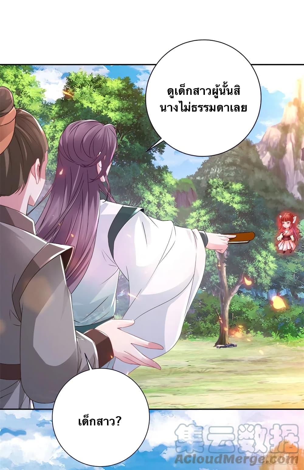 Manga-lc-com อ่านมังงะ อ่านการ์ตูน ออนไลน์ ฟรี Divine Soul Emperor ตอนที่ 1 2 3 4 5 6 7 8 9 10 11 12 13 14 ฟรี ไม่มีโฆษณา Manga-lc - อ่าน มังงะ อ่าน การ์ตูน ออนไลน์ อ่านมังงะ ฟรี
