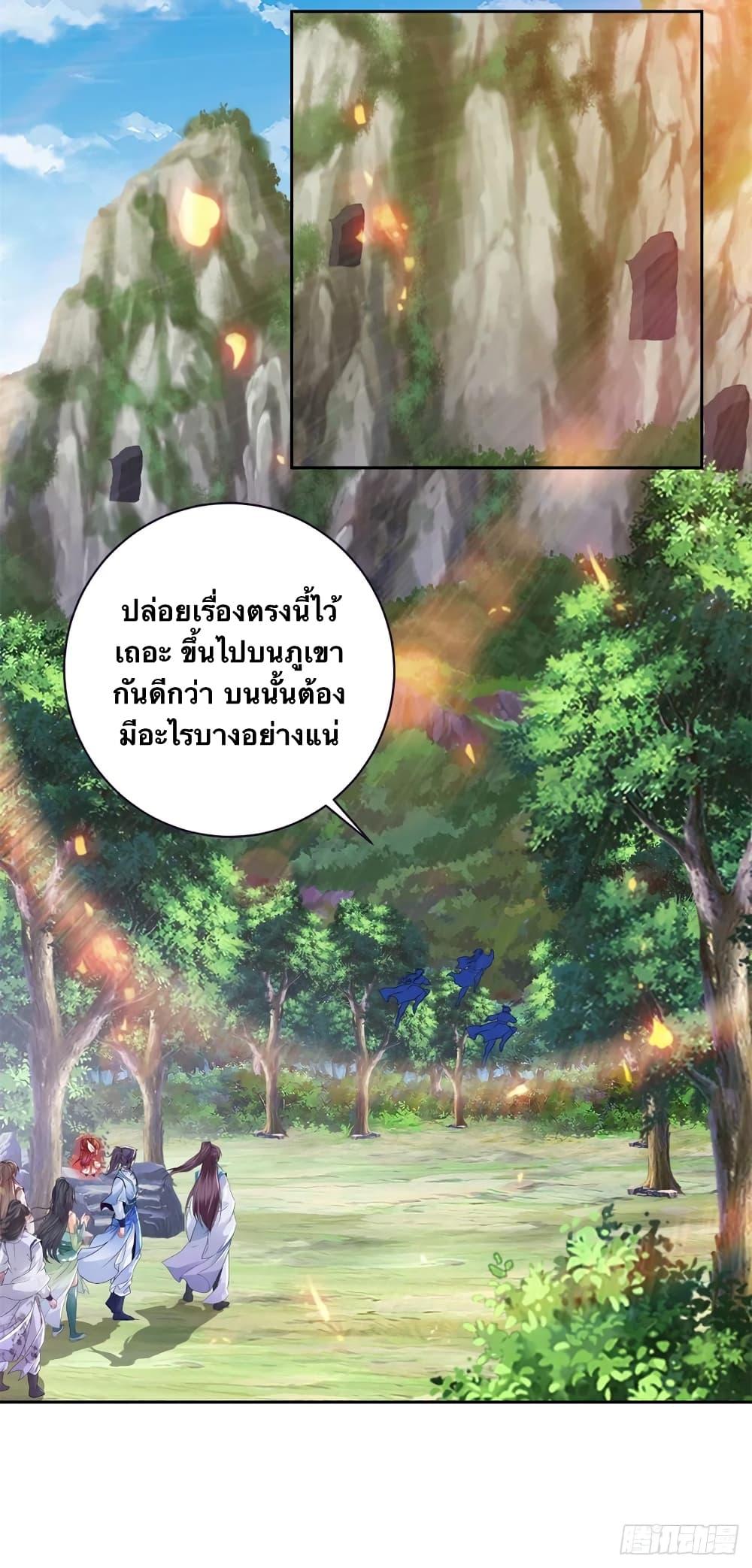 Manga-lc-com อ่านมังงะ อ่านการ์ตูน ออนไลน์ ฟรี Divine Soul Emperor ตอนที่ 1 2 3 4 5 6 7 8 9 10 11 12 13 14 ฟรี ไม่มีโฆษณา Manga-lc - อ่าน มังงะ อ่าน การ์ตูน ออนไลน์ อ่านมังงะ ฟรี