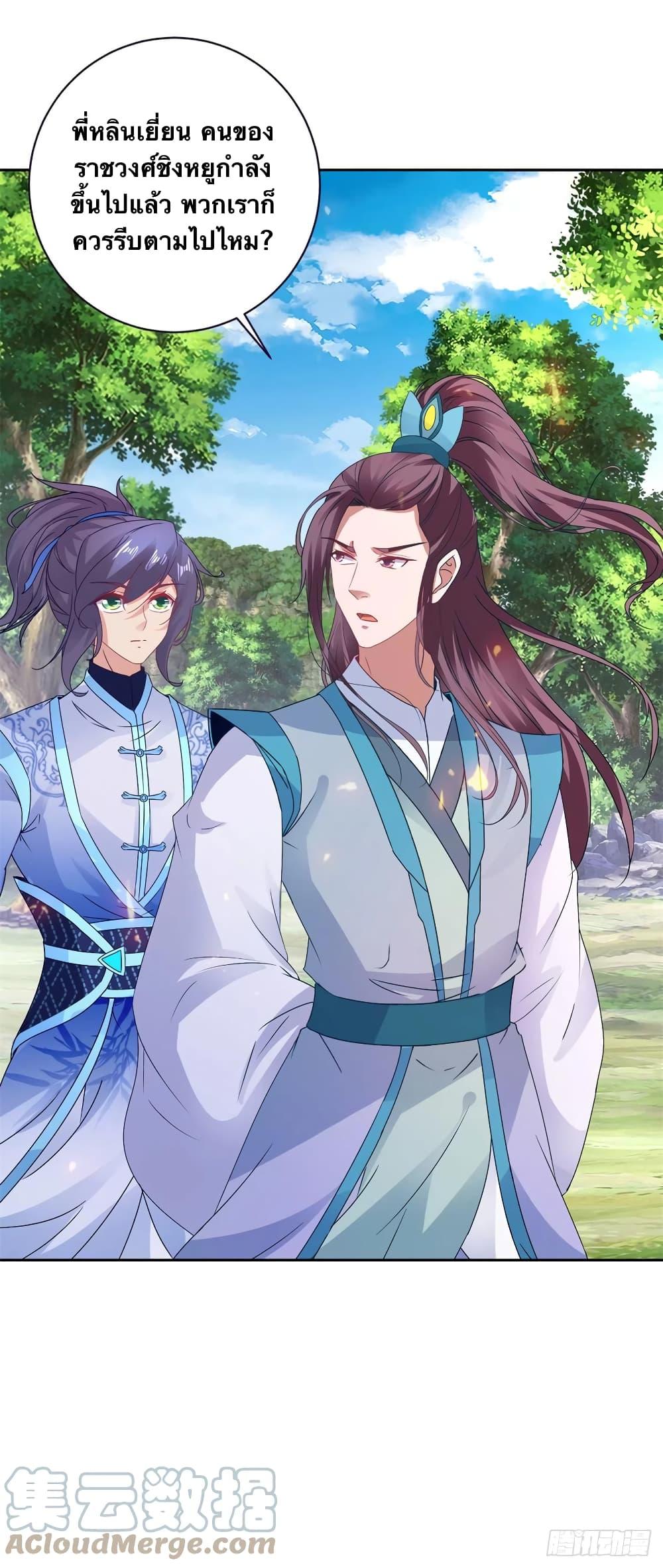 Manga-lc-com อ่านมังงะ อ่านการ์ตูน ออนไลน์ ฟรี Divine Soul Emperor ตอนที่ 1 2 3 4 5 6 7 8 9 10 11 12 13 14 ฟรี ไม่มีโฆษณา Manga-lc - อ่าน มังงะ อ่าน การ์ตูน ออนไลน์ อ่านมังงะ ฟรี