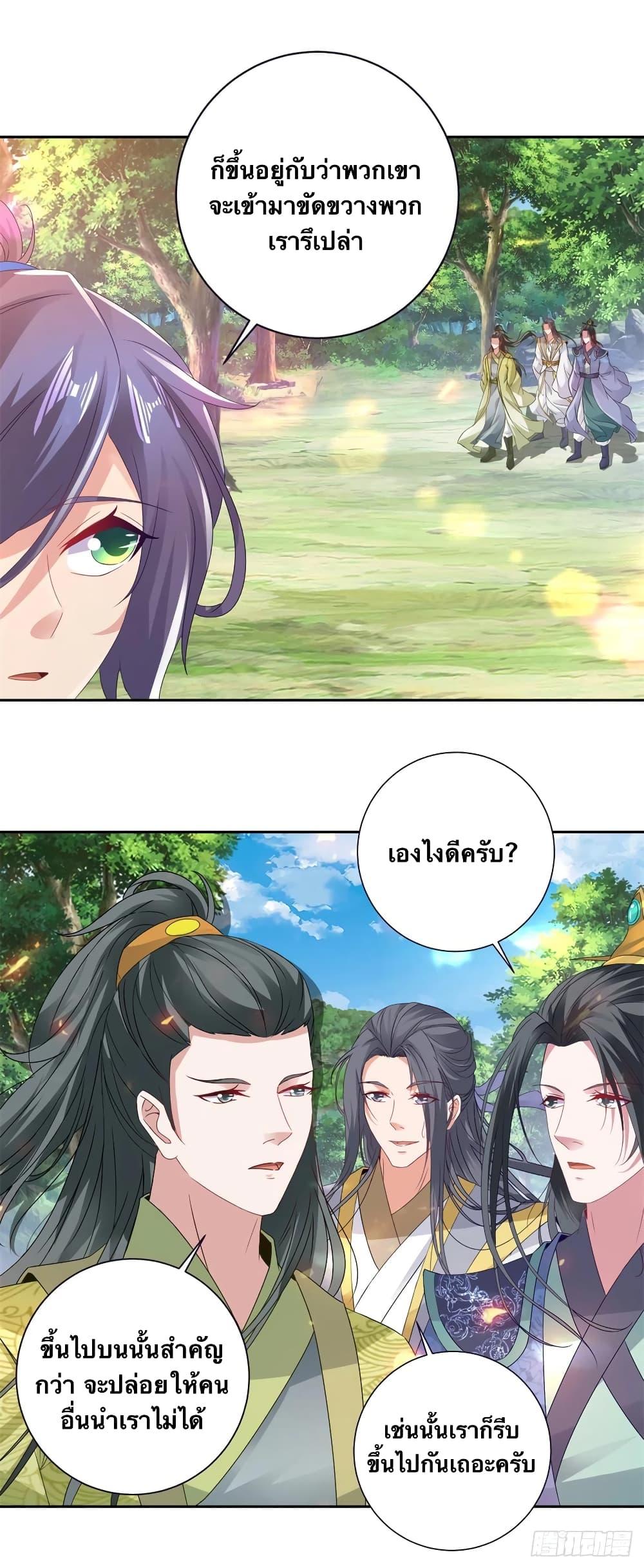 Manga-lc-com อ่านมังงะ อ่านการ์ตูน ออนไลน์ ฟรี Divine Soul Emperor ตอนที่ 1 2 3 4 5 6 7 8 9 10 11 12 13 14 ฟรี ไม่มีโฆษณา Manga-lc - อ่าน มังงะ อ่าน การ์ตูน ออนไลน์ อ่านมังงะ ฟรี