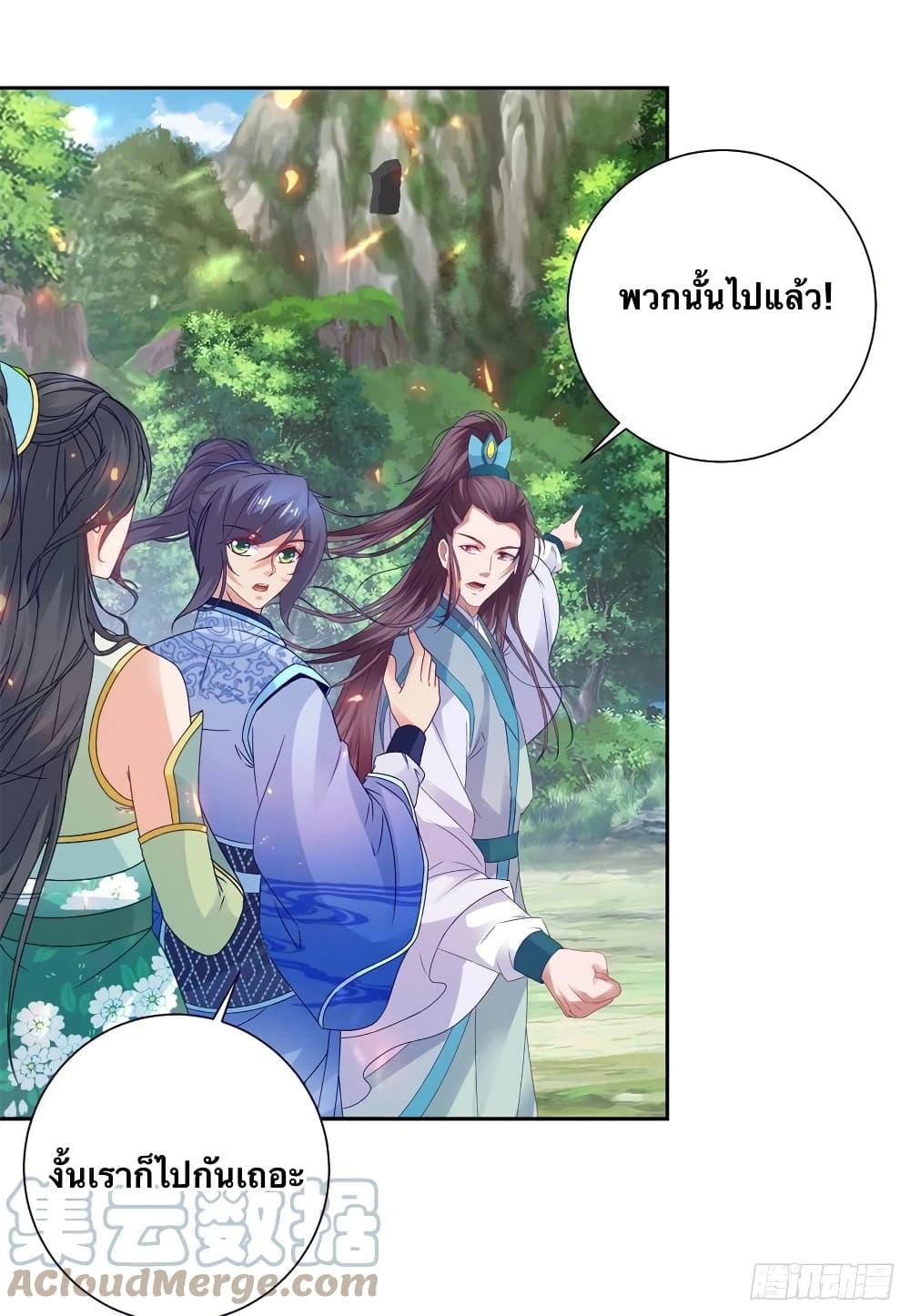 Manga-lc-com อ่านมังงะ อ่านการ์ตูน ออนไลน์ ฟรี Divine Soul Emperor ตอนที่ 1 2 3 4 5 6 7 8 9 10 11 12 13 14 ฟรี ไม่มีโฆษณา Manga-lc - อ่าน มังงะ อ่าน การ์ตูน ออนไลน์ อ่านมังงะ ฟรี