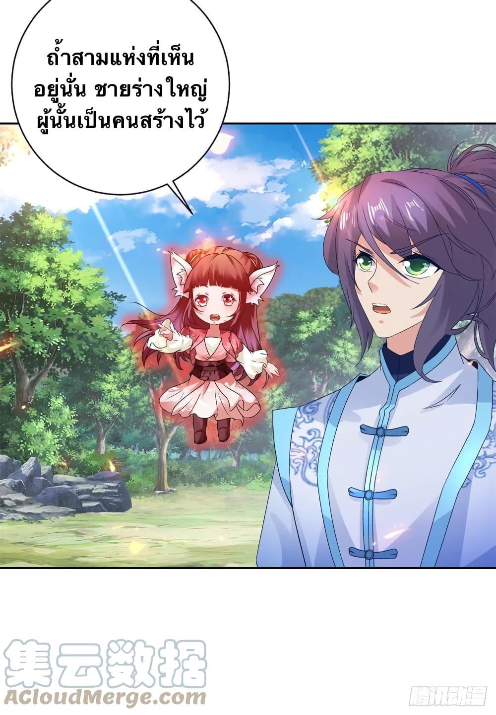 Manga-lc-com อ่านมังงะ อ่านการ์ตูน ออนไลน์ ฟรี Divine Soul Emperor ตอนที่ 1 2 3 4 5 6 7 8 9 10 11 12 13 14 ฟรี ไม่มีโฆษณา Manga-lc - อ่าน มังงะ อ่าน การ์ตูน ออนไลน์ อ่านมังงะ ฟรี