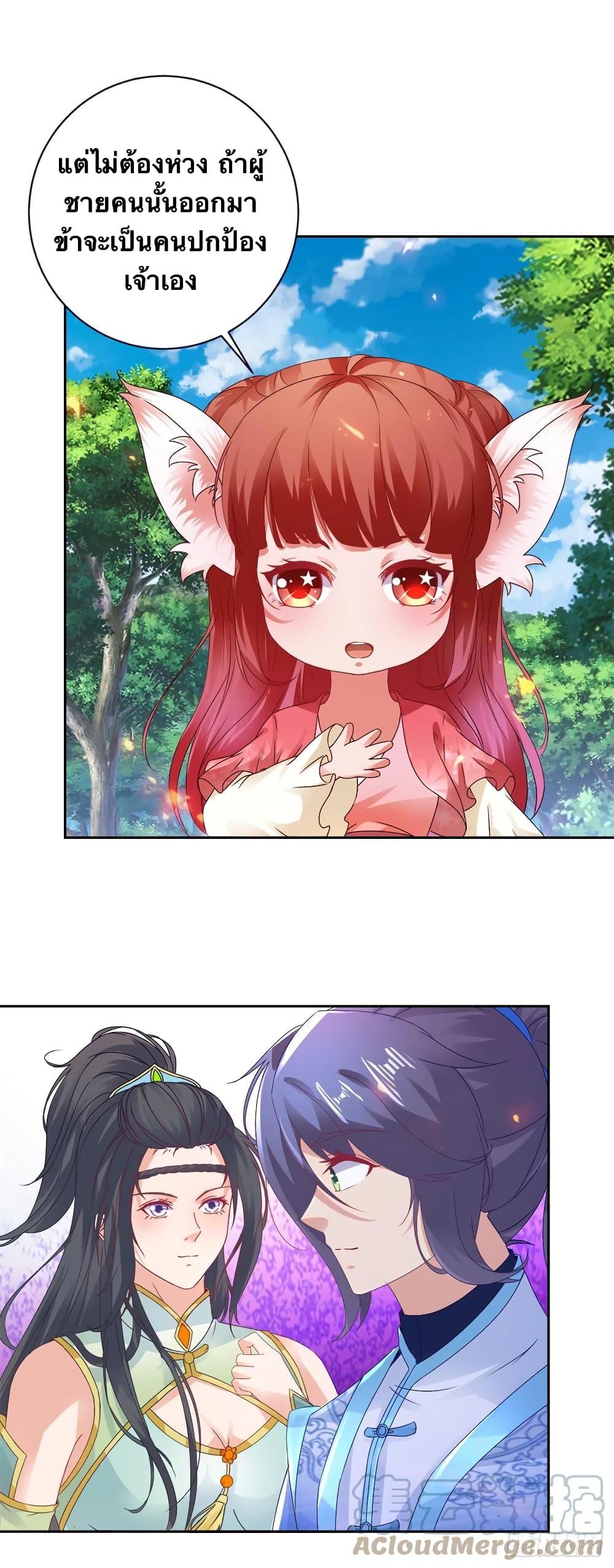 Manga-lc-com อ่านมังงะ อ่านการ์ตูน ออนไลน์ ฟรี Divine Soul Emperor ตอนที่ 1 2 3 4 5 6 7 8 9 10 11 12 13 14 ฟรี ไม่มีโฆษณา Manga-lc - อ่าน มังงะ อ่าน การ์ตูน ออนไลน์ อ่านมังงะ ฟรี