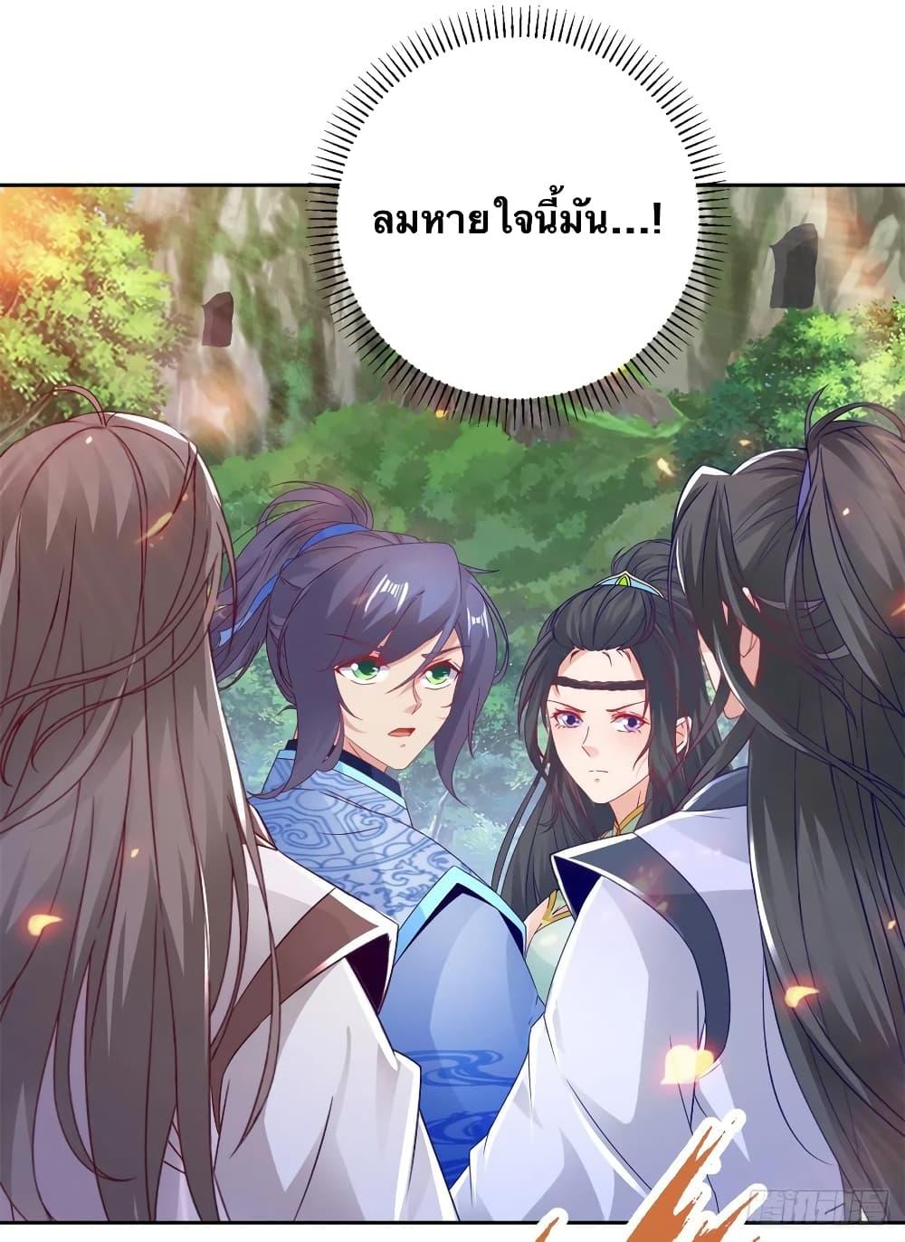 Manga-lc-com อ่านมังงะ อ่านการ์ตูน ออนไลน์ ฟรี Divine Soul Emperor ตอนที่ 1 2 3 4 5 6 7 8 9 10 11 12 13 14 ฟรี ไม่มีโฆษณา Manga-lc - อ่าน มังงะ อ่าน การ์ตูน ออนไลน์ อ่านมังงะ ฟรี