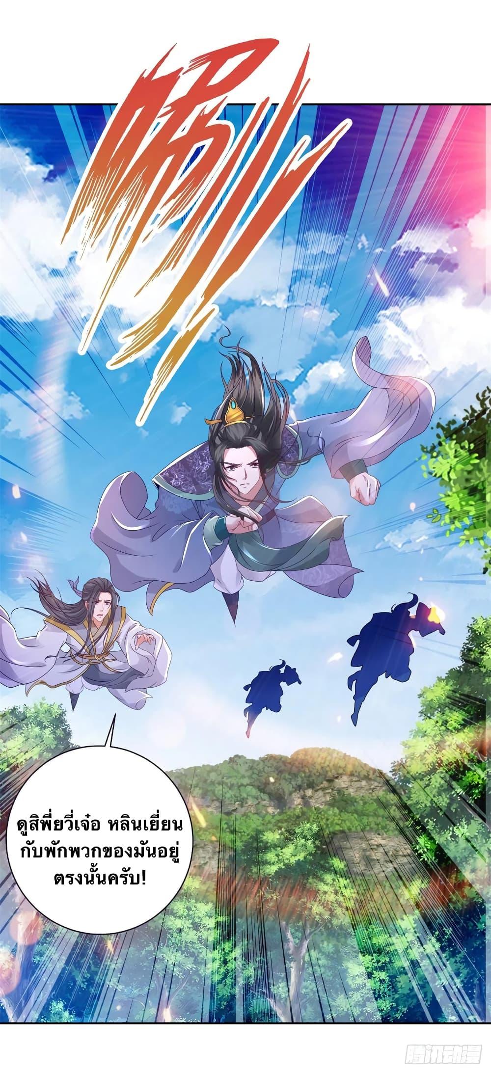 Manga-lc-com อ่านมังงะ อ่านการ์ตูน ออนไลน์ ฟรี Divine Soul Emperor ตอนที่ 1 2 3 4 5 6 7 8 9 10 11 12 13 14 ฟรี ไม่มีโฆษณา Manga-lc - อ่าน มังงะ อ่าน การ์ตูน ออนไลน์ อ่านมังงะ ฟรี