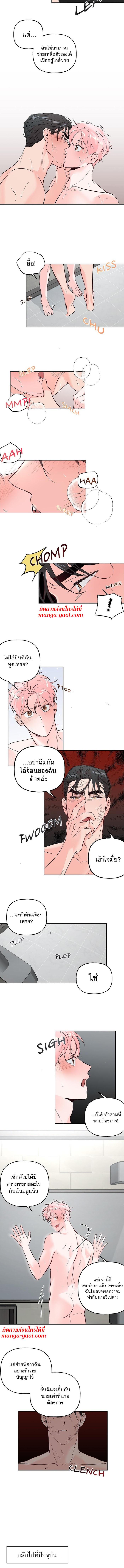 Manga-lc-com อ่านมังงะ อ่านการ์ตูน ออนไลน์ ฟรี Assorted Wildness ตอนที่ 1 2 3 4 5 6 7 8 9 10 11 12 13 14 ฟรี ไม่มีโฆษณา Manga-lc - อ่าน มังงะ อ่าน การ์ตูน ออนไลน์ อ่านมังงะ ฟรี