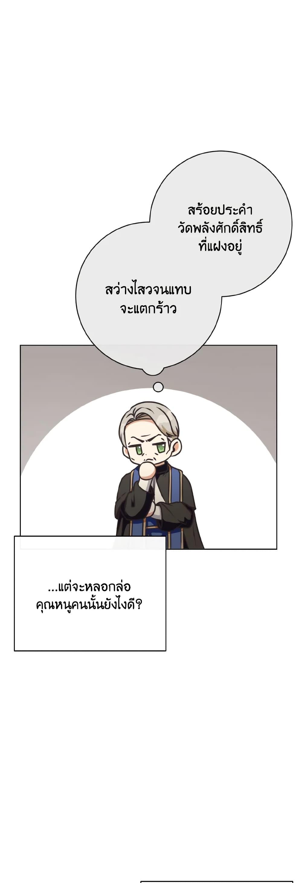 Manga-lc-com อ่านมังงะ อ่านการ์ตูน ออนไลน์ ฟรี I Will Remove Them From My Life ตอนที่ 1 2 3 4 5 6 7 8 9 10 11 12 13 14 ฟรี ไม่มีโฆษณา Manga-lc - อ่าน มังงะ อ่าน การ์ตูน ออนไลน์ อ่านมังงะ ฟรี