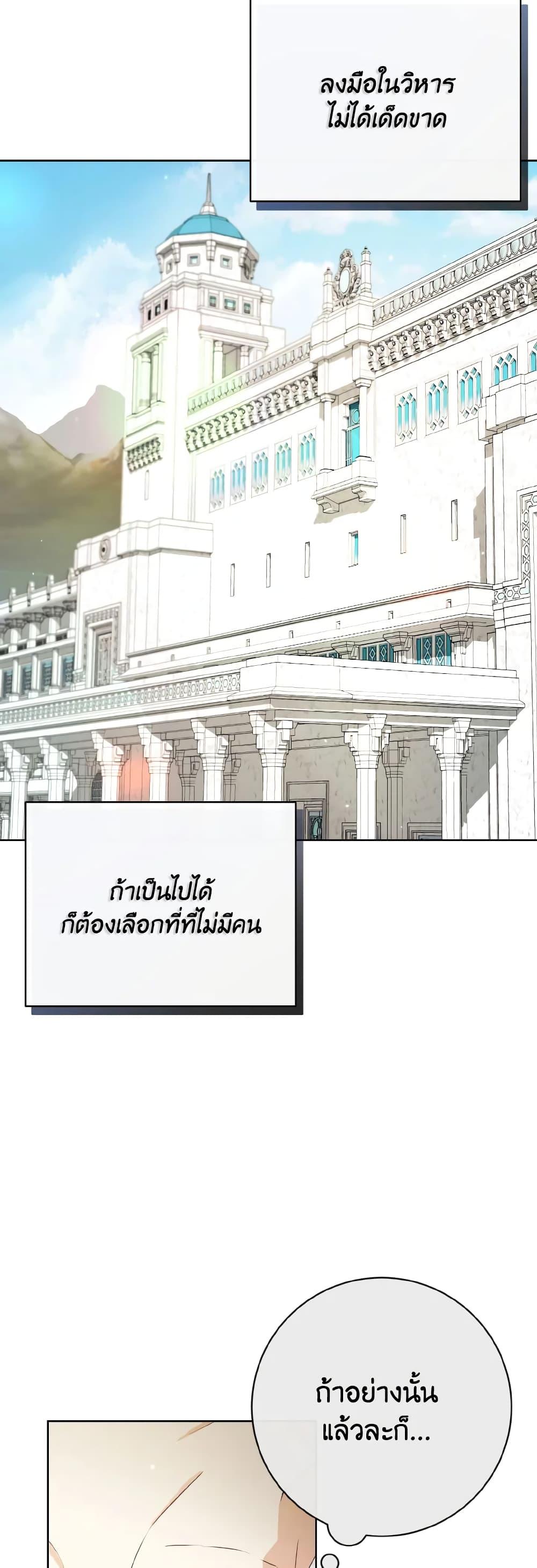 Manga-lc-com อ่านมังงะ อ่านการ์ตูน ออนไลน์ ฟรี I Will Remove Them From My Life ตอนที่ 1 2 3 4 5 6 7 8 9 10 11 12 13 14 ฟรี ไม่มีโฆษณา Manga-lc - อ่าน มังงะ อ่าน การ์ตูน ออนไลน์ อ่านมังงะ ฟรี