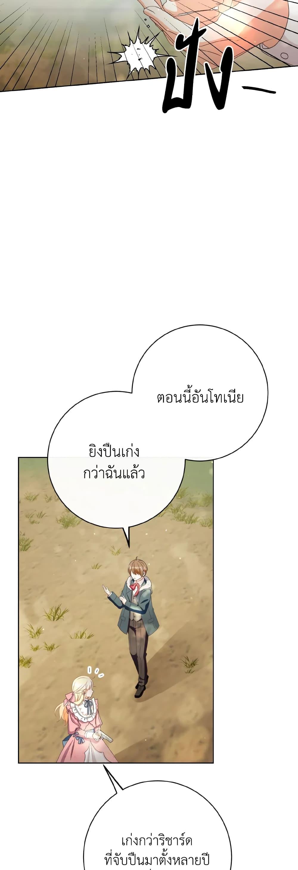 Manga-lc-com อ่านมังงะ อ่านการ์ตูน ออนไลน์ ฟรี I Will Remove Them From My Life ตอนที่ 1 2 3 4 5 6 7 8 9 10 11 12 13 14 ฟรี ไม่มีโฆษณา Manga-lc - อ่าน มังงะ อ่าน การ์ตูน ออนไลน์ อ่านมังงะ ฟรี